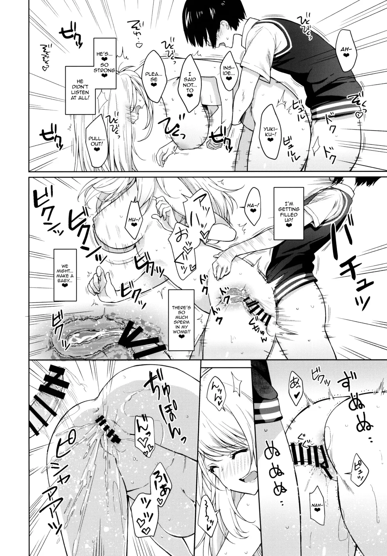 Otouto ga Kawaisugiru node Mirai no Teitoku dakedo, Aishichatte mo Ii desu ka? ~Atago Onee-chan to Himitsu no Date~ 17