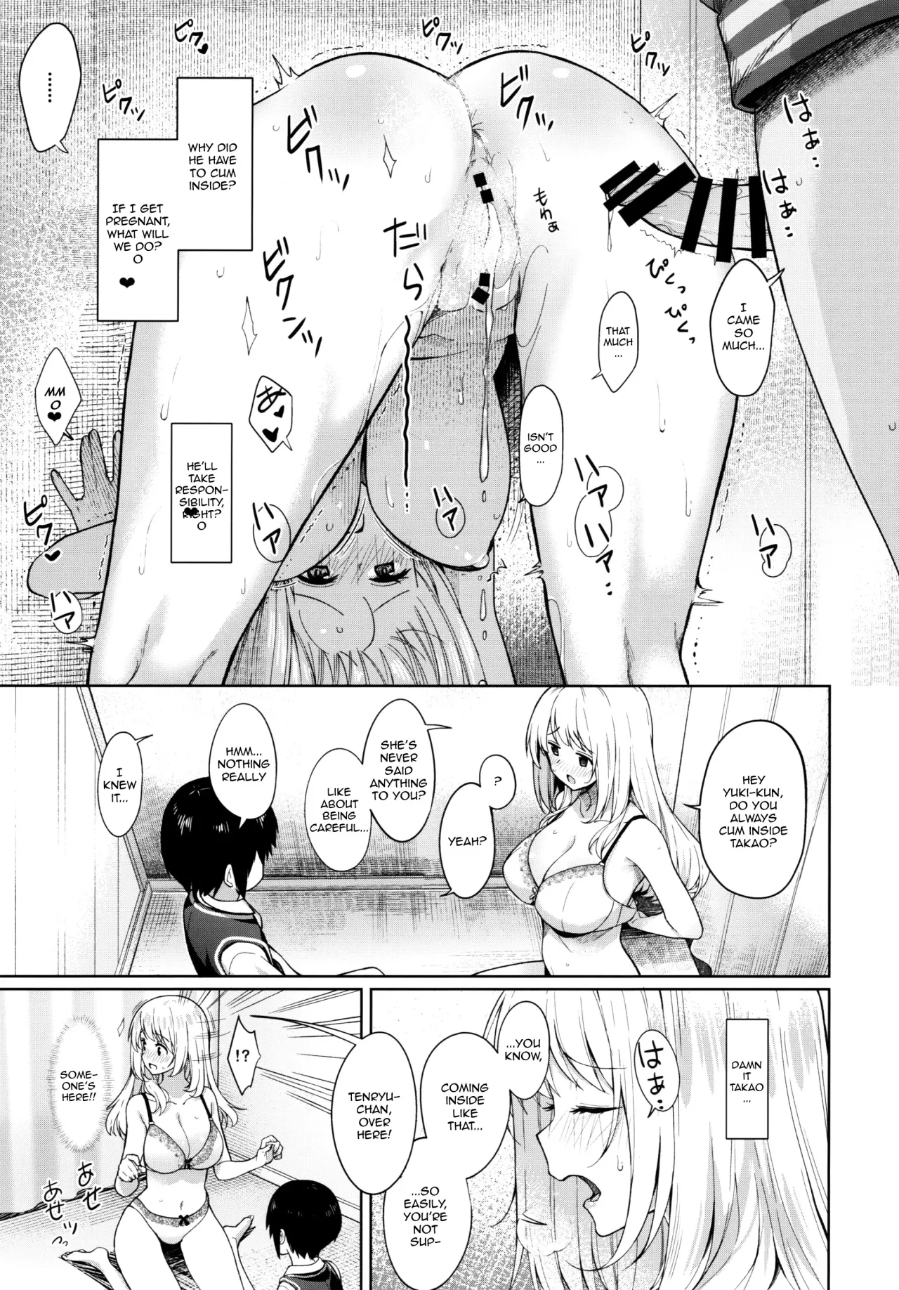 Otouto ga Kawaisugiru node Mirai no Teitoku dakedo, Aishichatte mo Ii desu ka? ~Atago Onee-chan to Himitsu no Date~ 18