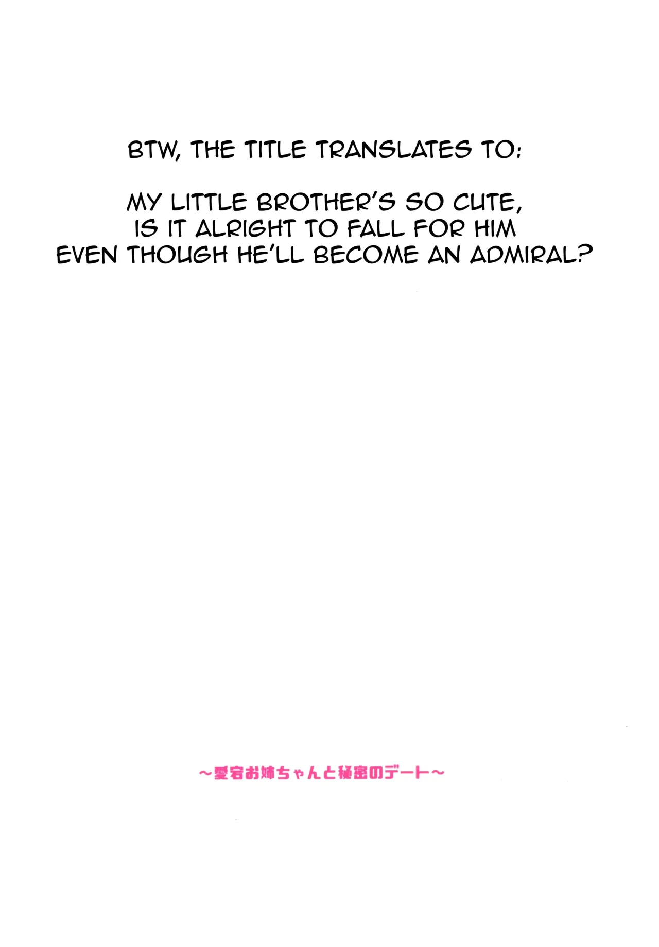 Otouto ga Kawaisugiru node Mirai no Teitoku dakedo, Aishichatte mo Ii desu ka? ~Atago Onee-chan to Himitsu no Date~ 26