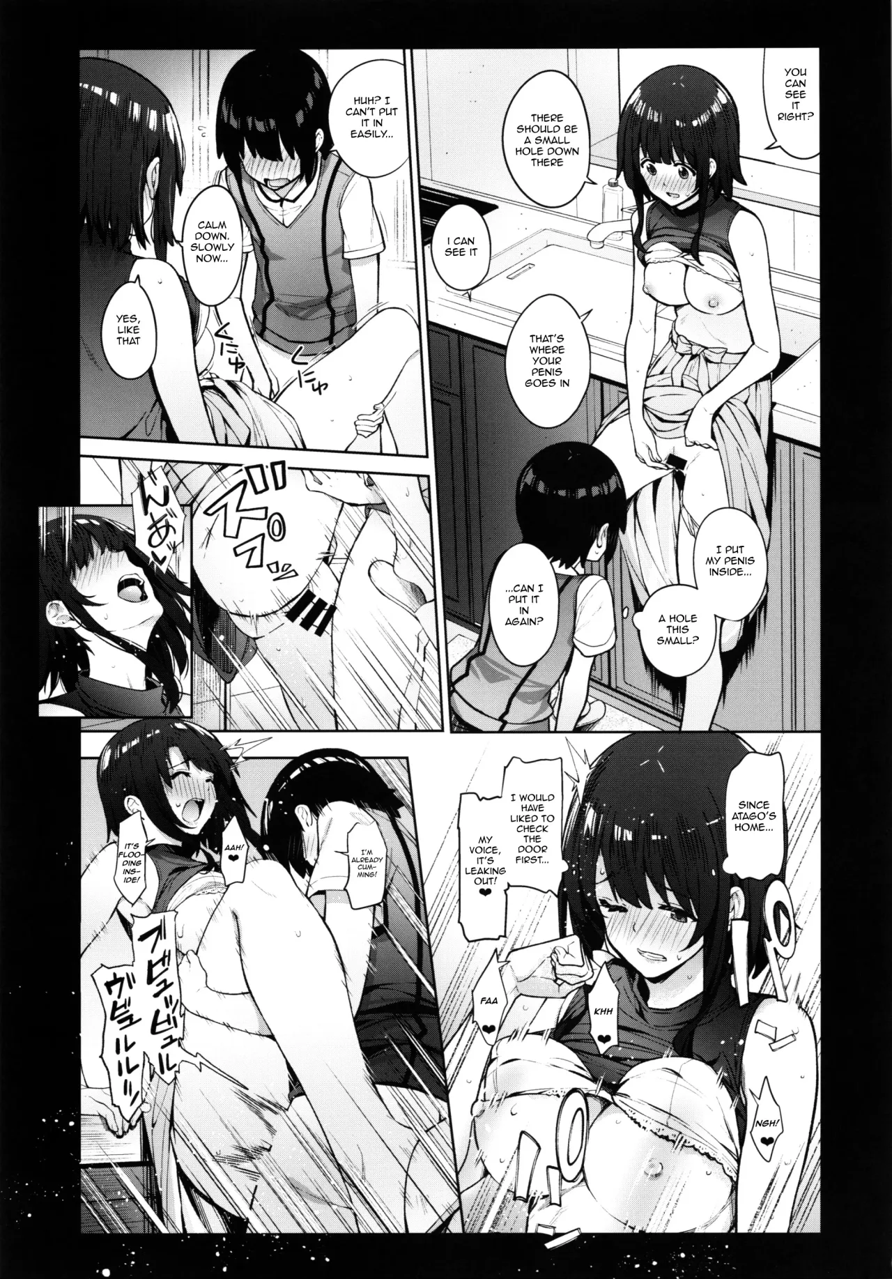 Otouto ga Kawaisugiru node Mirai no Teitoku dakedo, Aishichatte mo Ii desu ka? ~Atago Onee-chan to Himitsu no Date~ 4