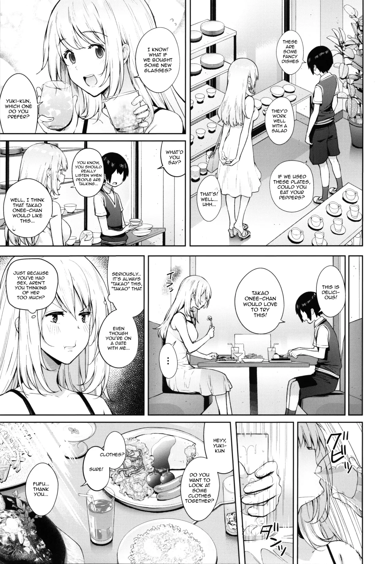 Otouto ga Kawaisugiru node Mirai no Teitoku dakedo, Aishichatte mo Ii desu ka? ~Atago Onee-chan to Himitsu no Date~ 8