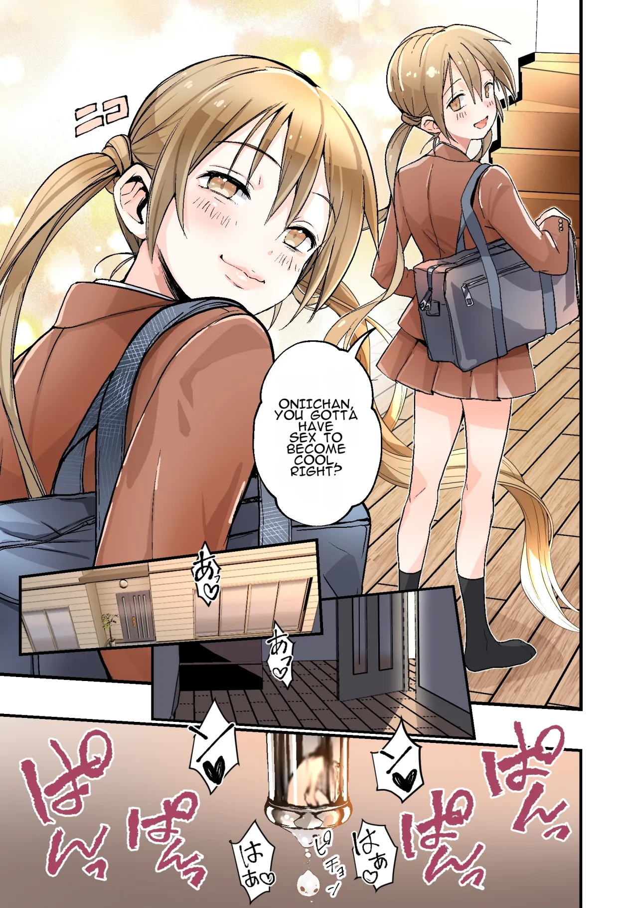 Otouto no Boku ga TS Shite Onii-chan Shuki Shuki Imouto Onaho ni Kaerarechau Hanashi 16