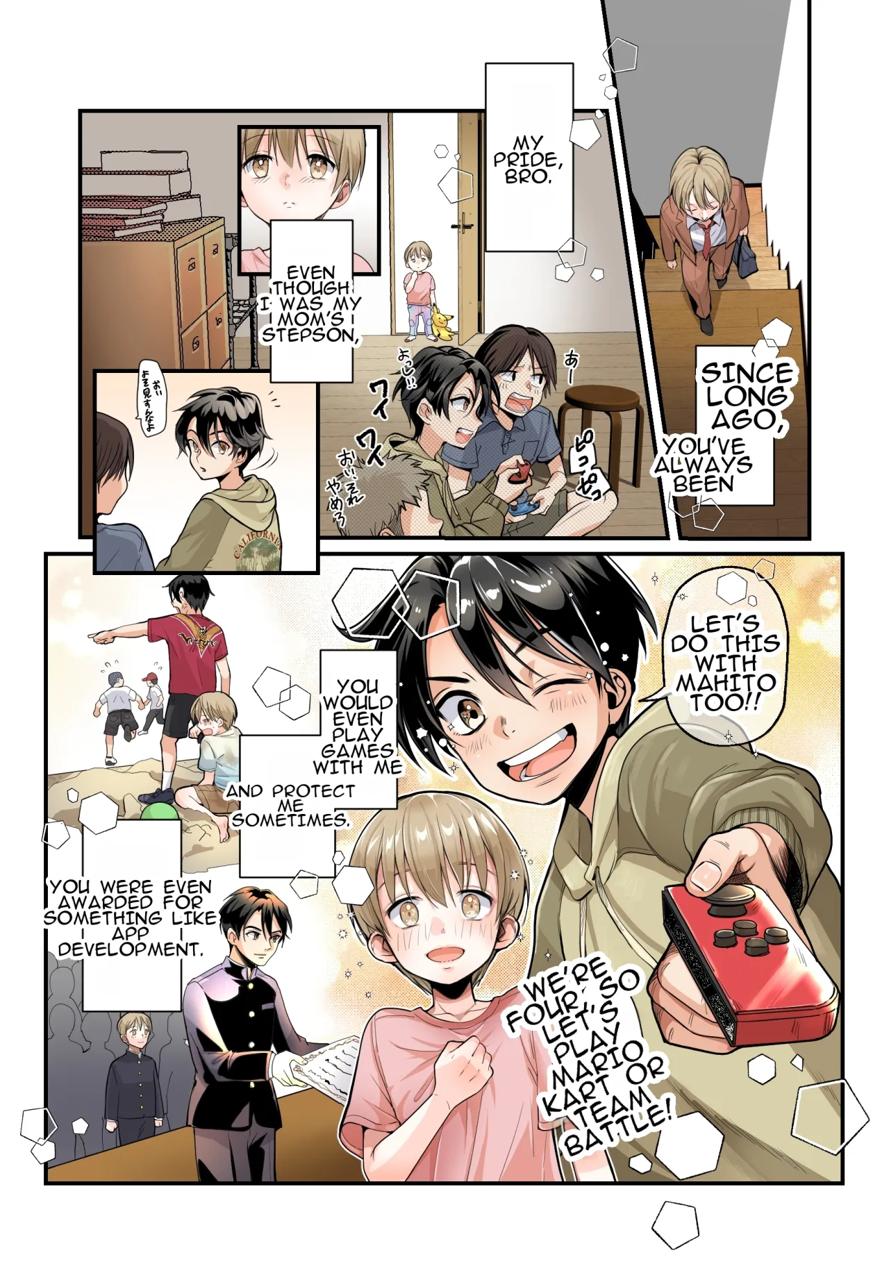 Otouto no Boku ga TS Shite Onii-chan Shuki Shuki Imouto Onaho ni Kaerarechau Hanashi 3