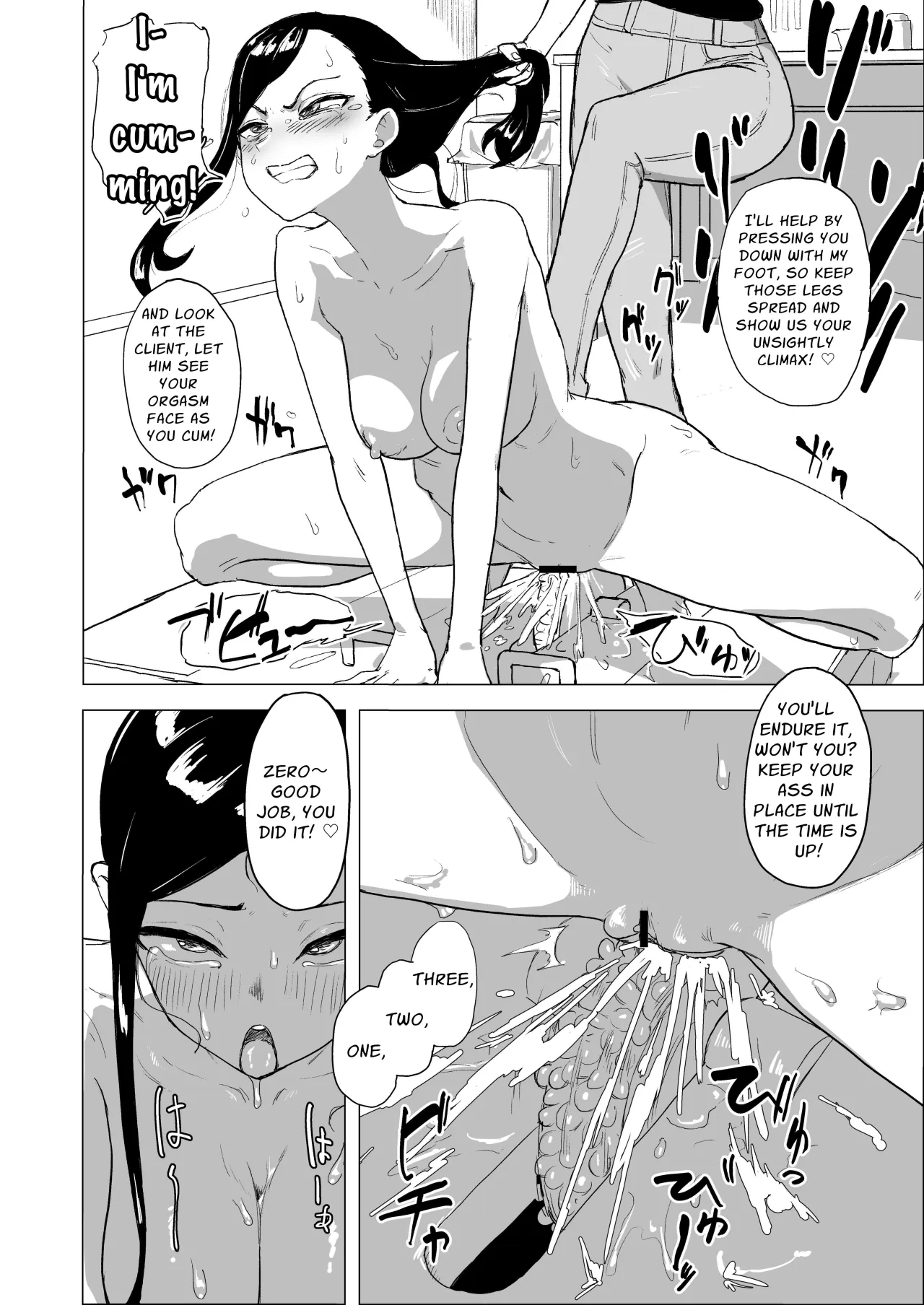 Otouto no Kanojo ni Do-M Play Sasechaou 11