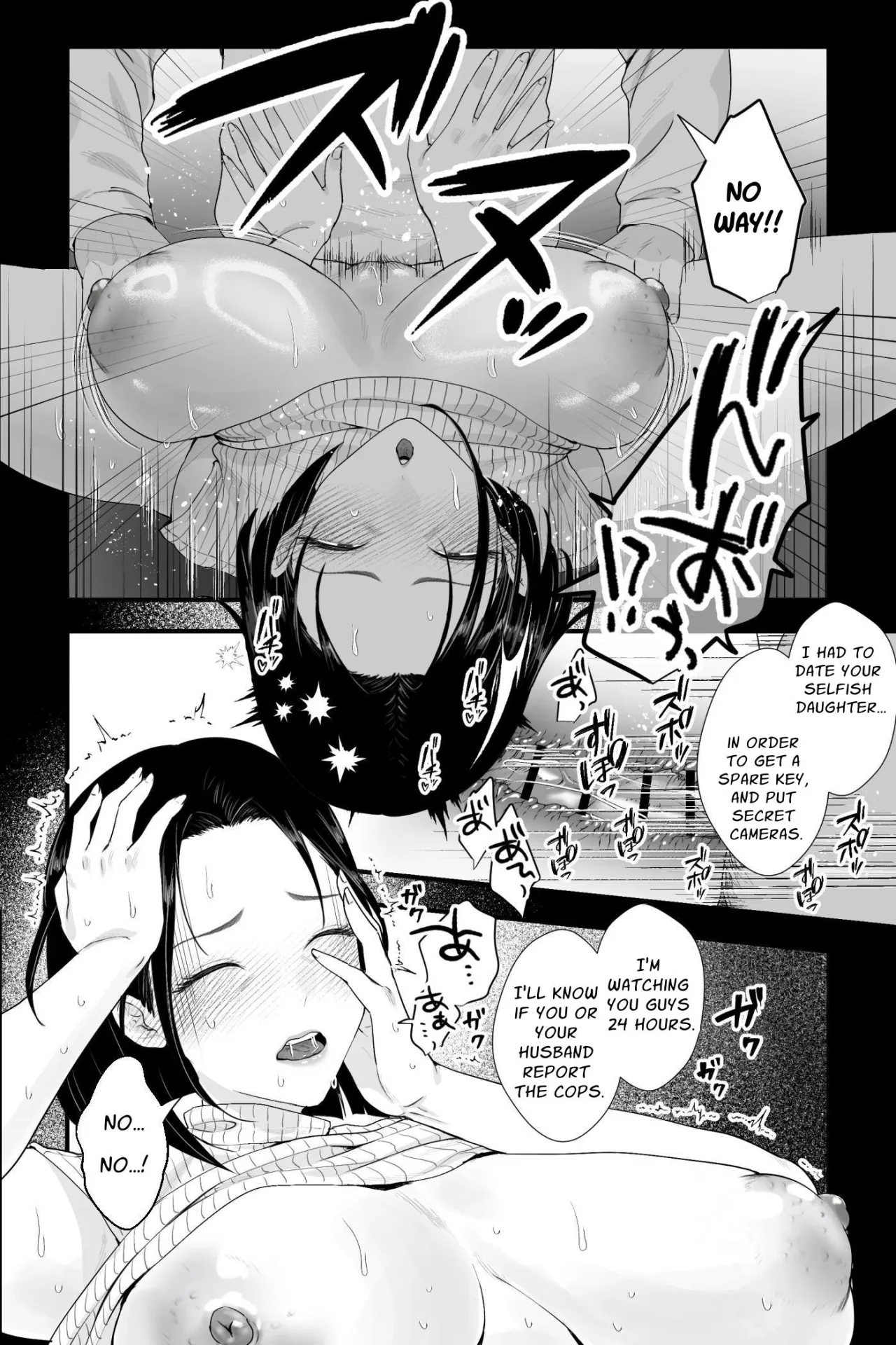 Ottori Itome no Oba o Odoshite Hamete Iinari Onaho-ka Keikaku 12