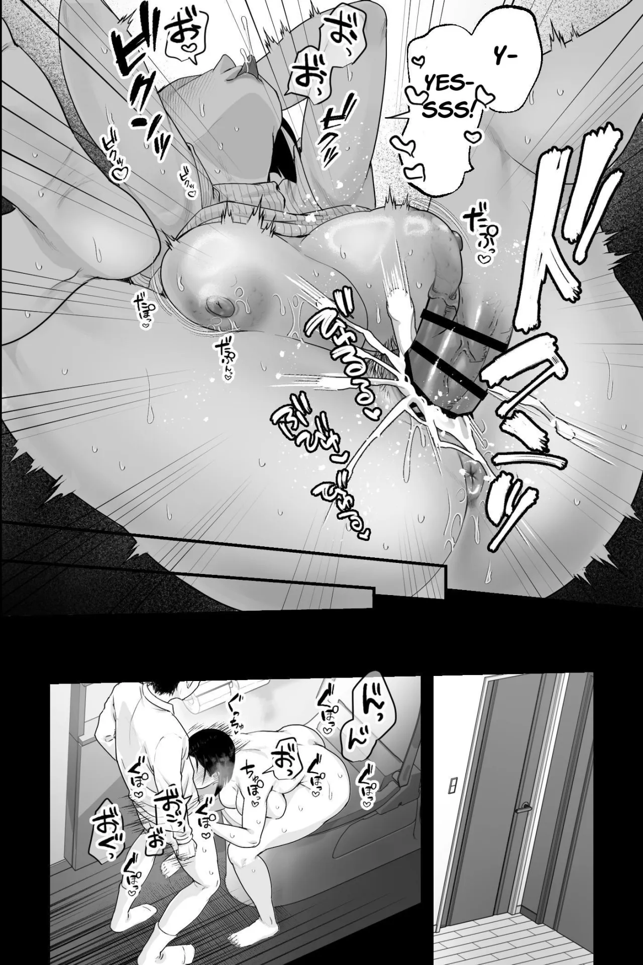 Ottori Itome no Oba o Odoshite Hamete Iinari Onaho-ka Keikaku 14