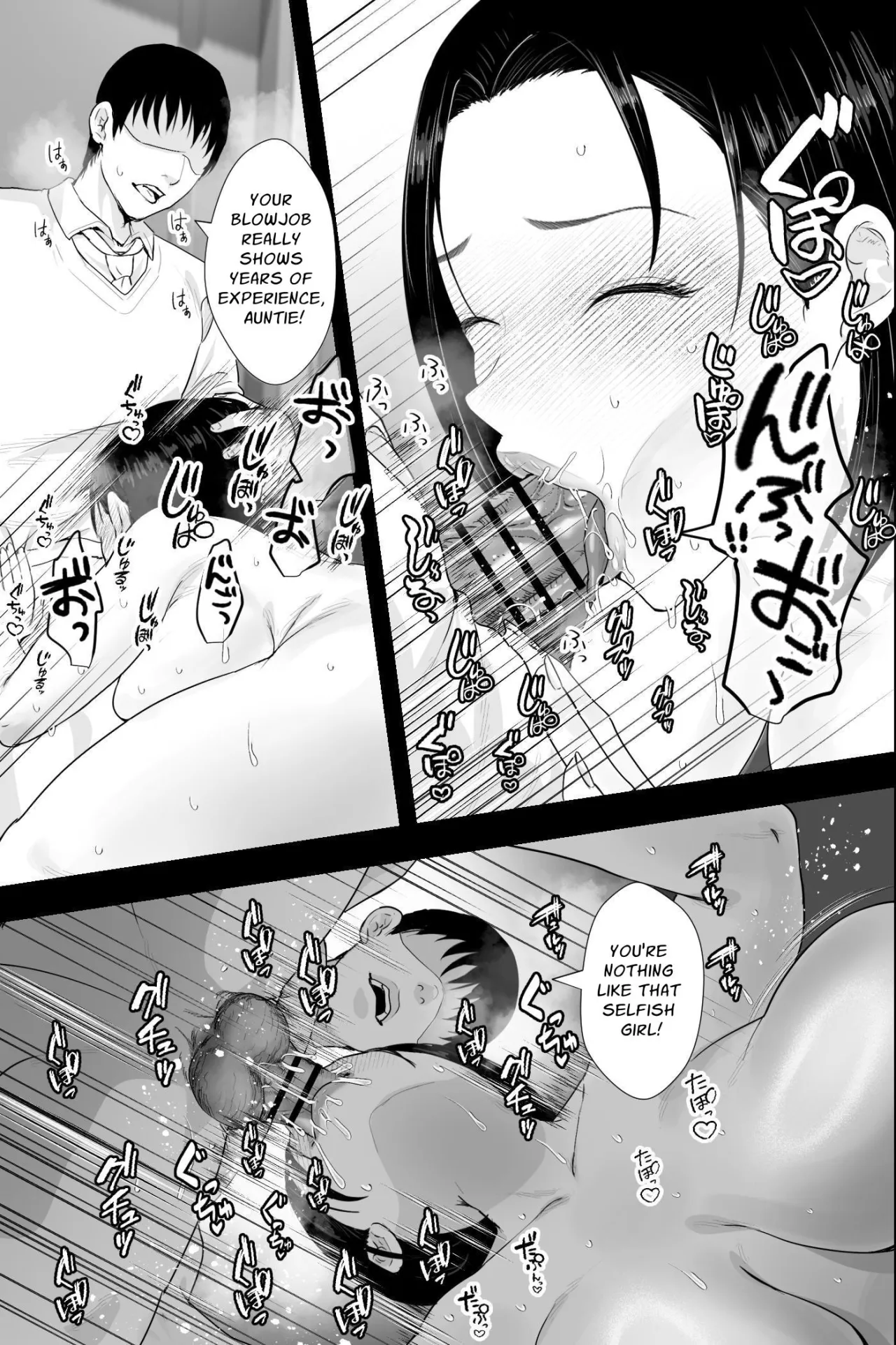 Ottori Itome no Oba o Odoshite Hamete Iinari Onaho-ka Keikaku 15
