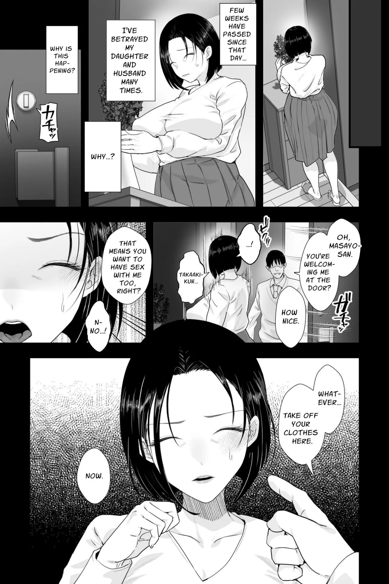 Ottori Itome no Oba o Odoshite Hamete Iinari Onaho-ka Keikaku 17