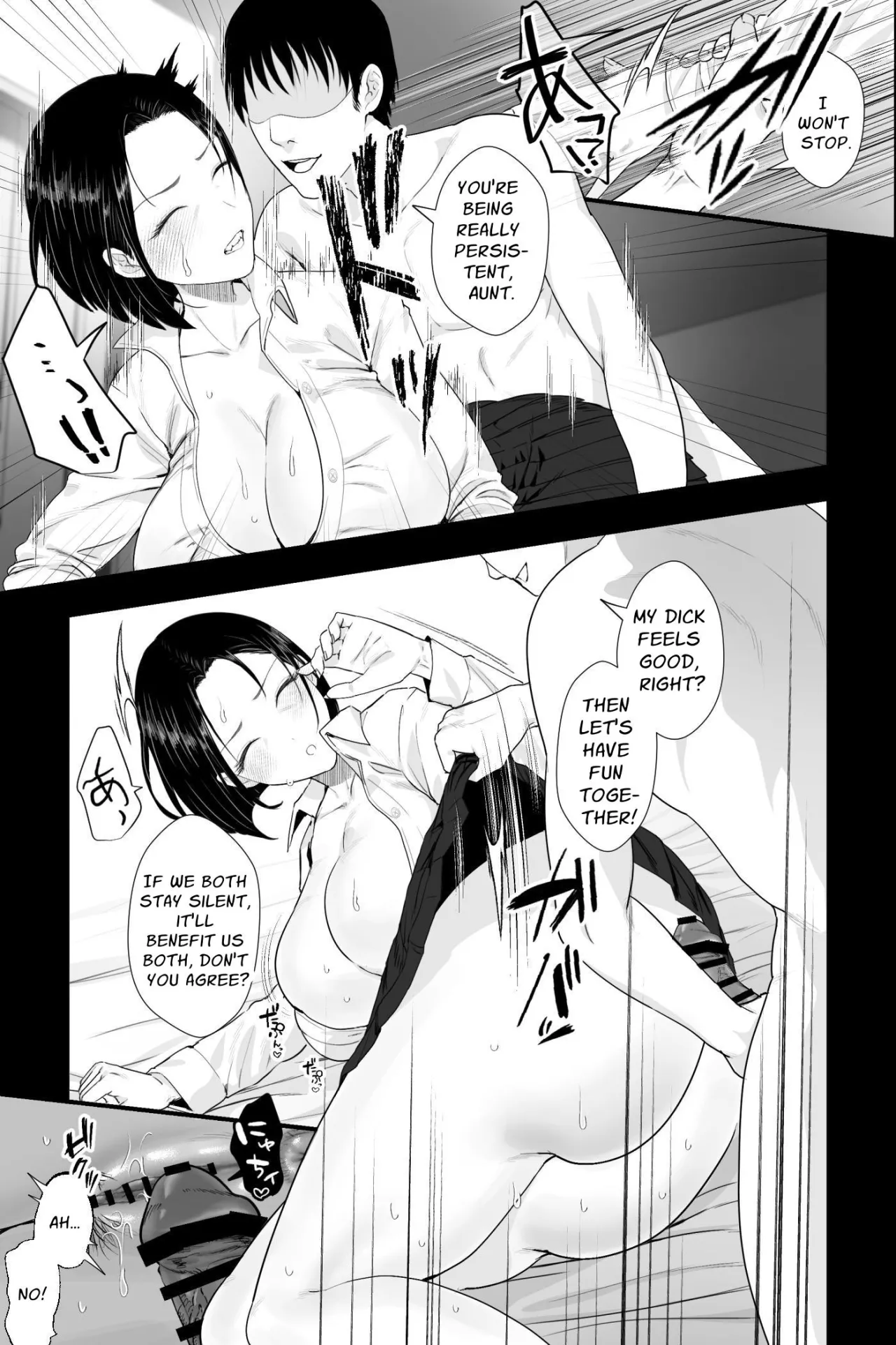 Ottori Itome no Oba o Odoshite Hamete Iinari Onaho-ka Keikaku 25