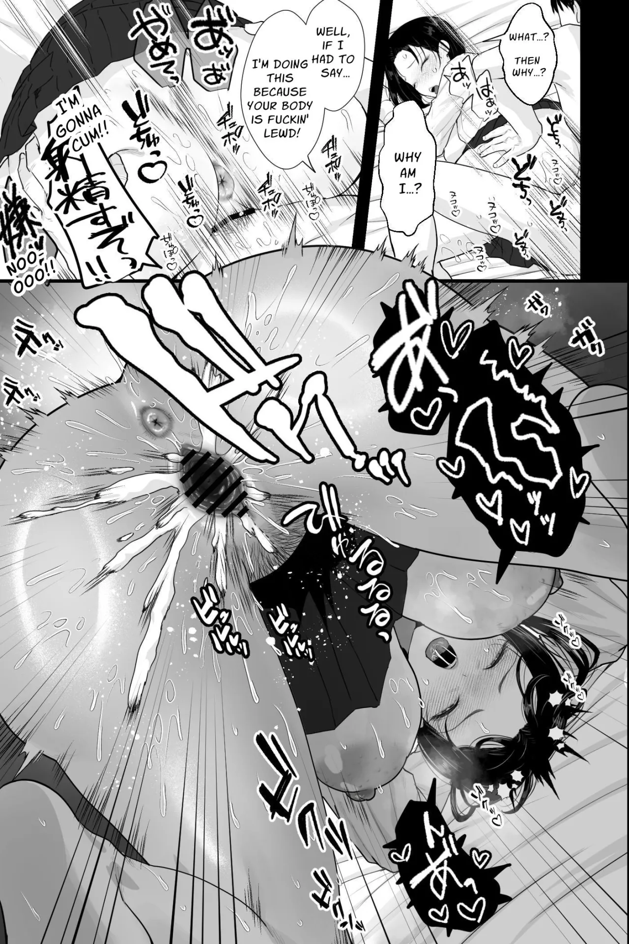 Ottori Itome no Oba o Odoshite Hamete Iinari Onaho-ka Keikaku 29
