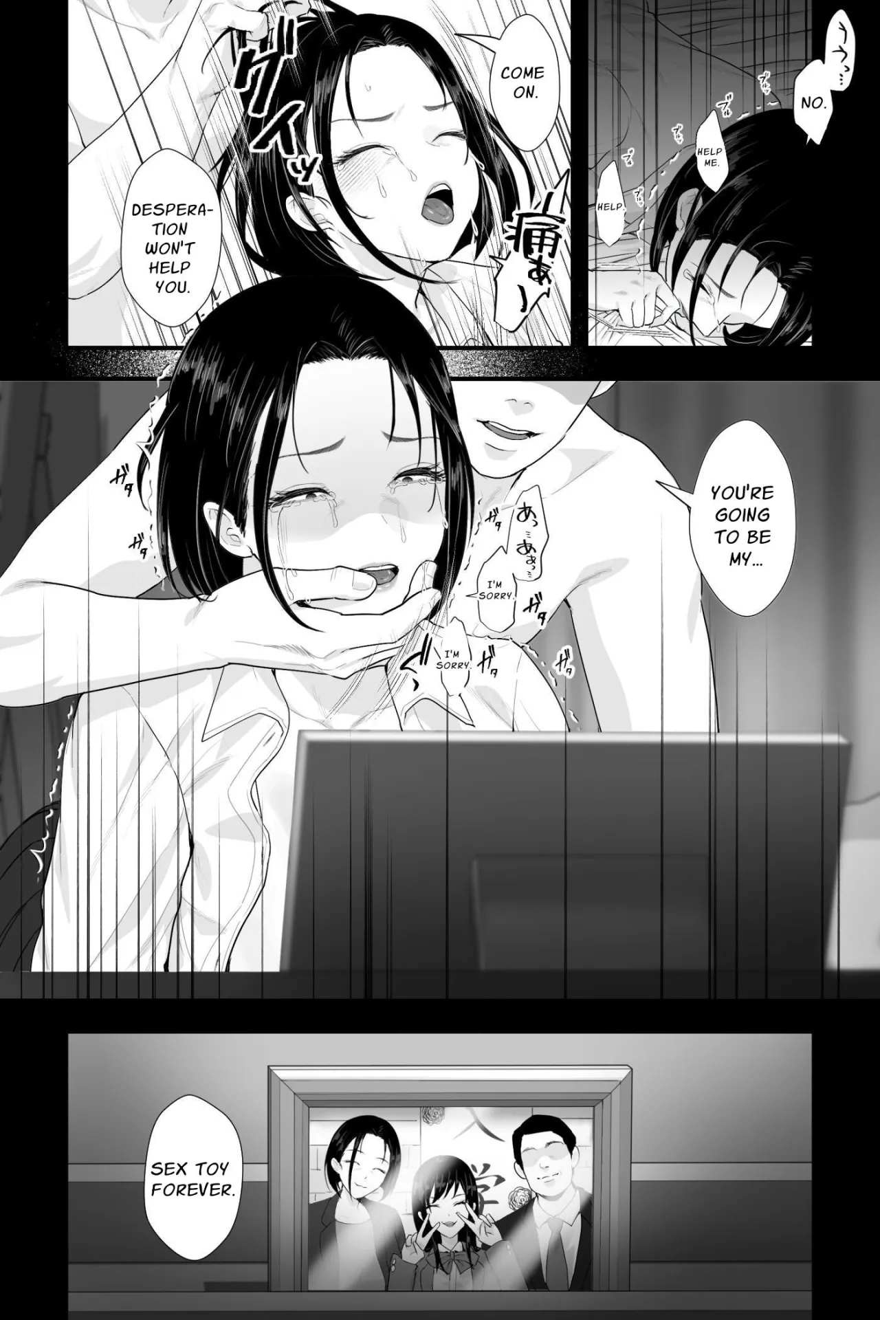 Ottori Itome no Oba o Odoshite Hamete Iinari Onaho-ka Keikaku 30