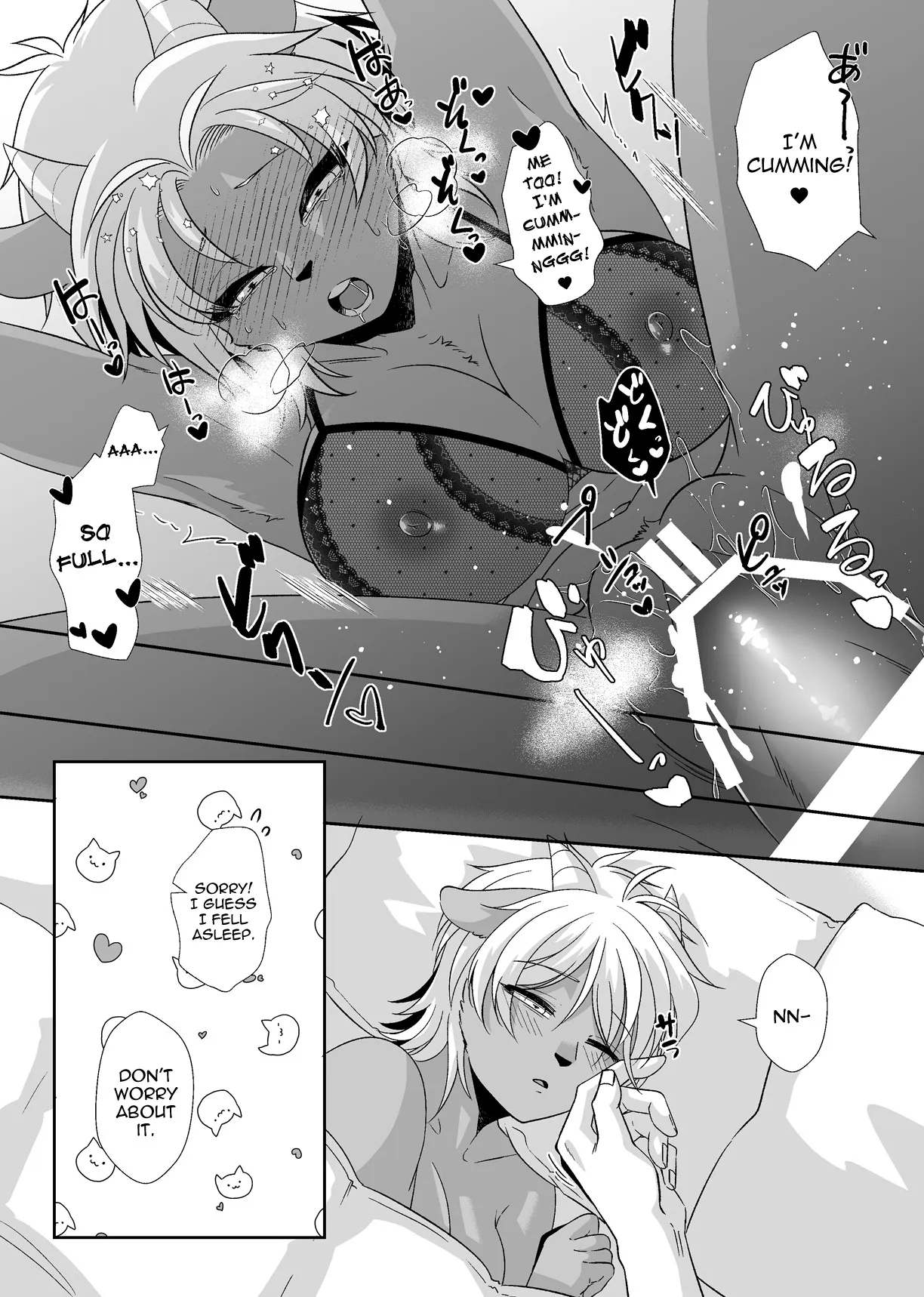 Ouji-kei Kanojo no Himitsu 10