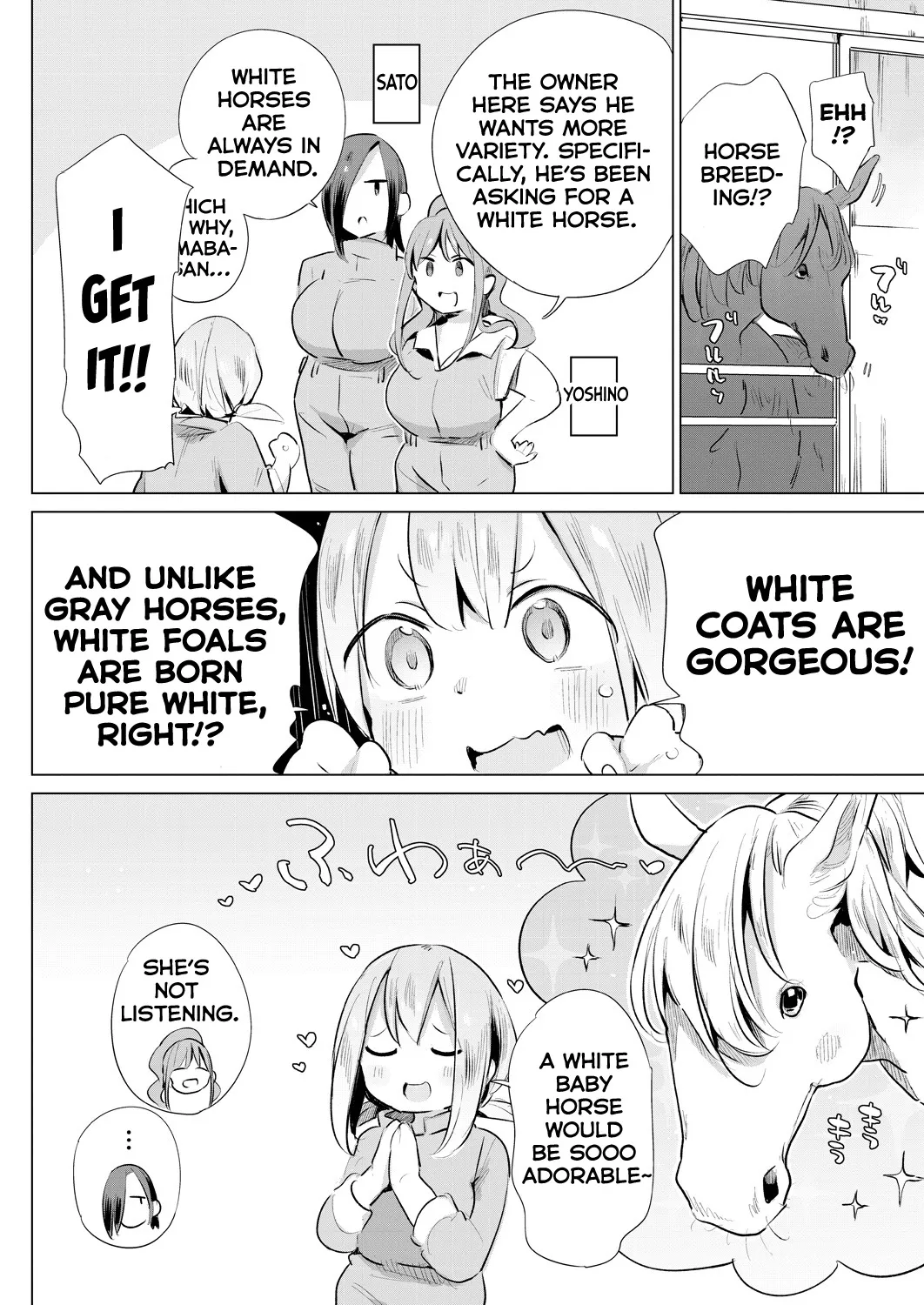 Ouma no Shussan Ganbarimasu! 2