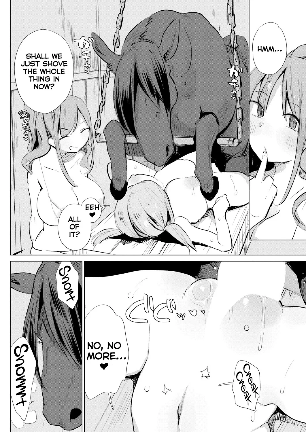 Ouma no Shussan Ganbarimasu! 12
