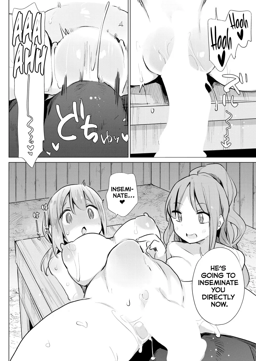 Ouma no Shussan Ganbarimasu! 16