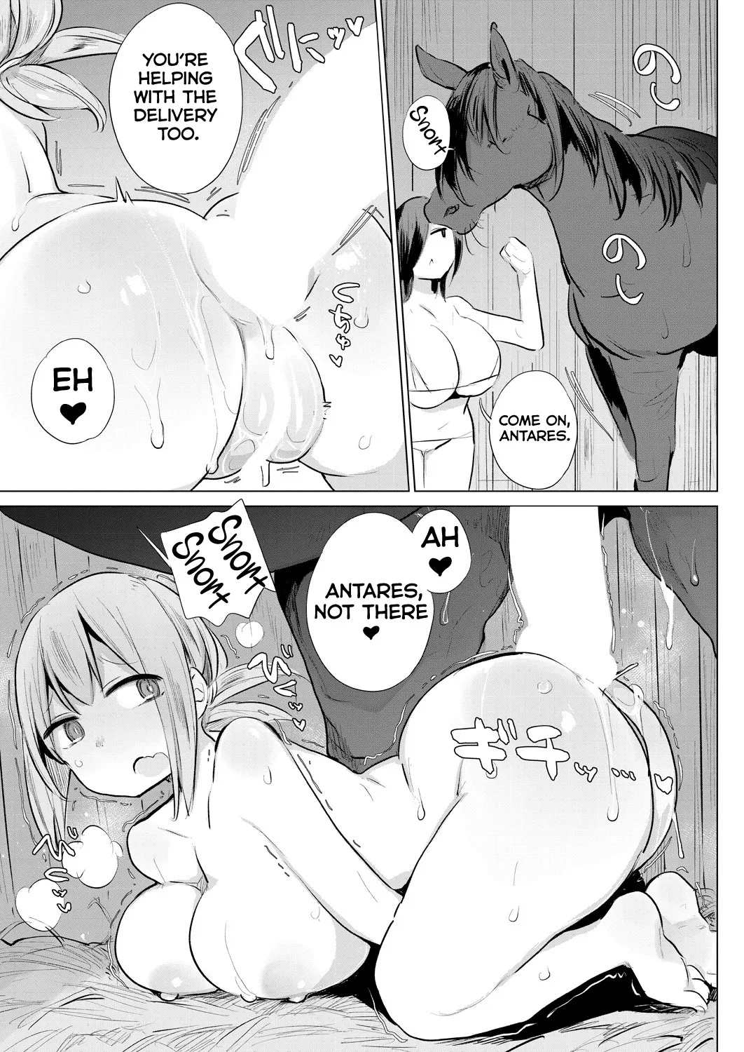 Ouma no Shussan Ganbarimasu! 25