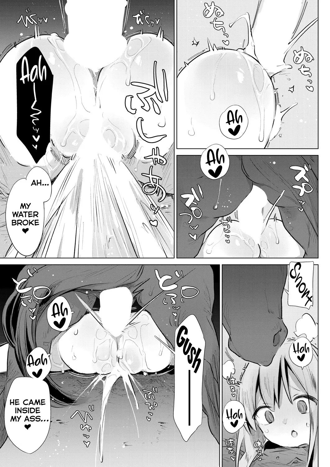 Ouma no Shussan Ganbarimasu! 27