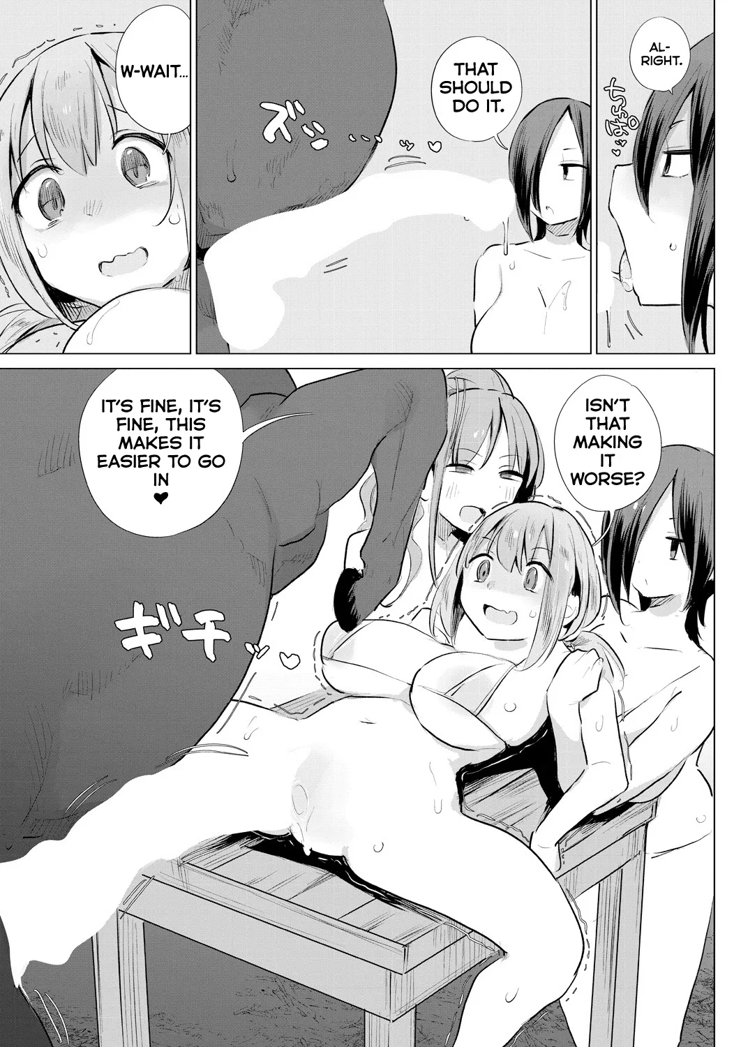 Ouma no Shussan Ganbarimasu! 9