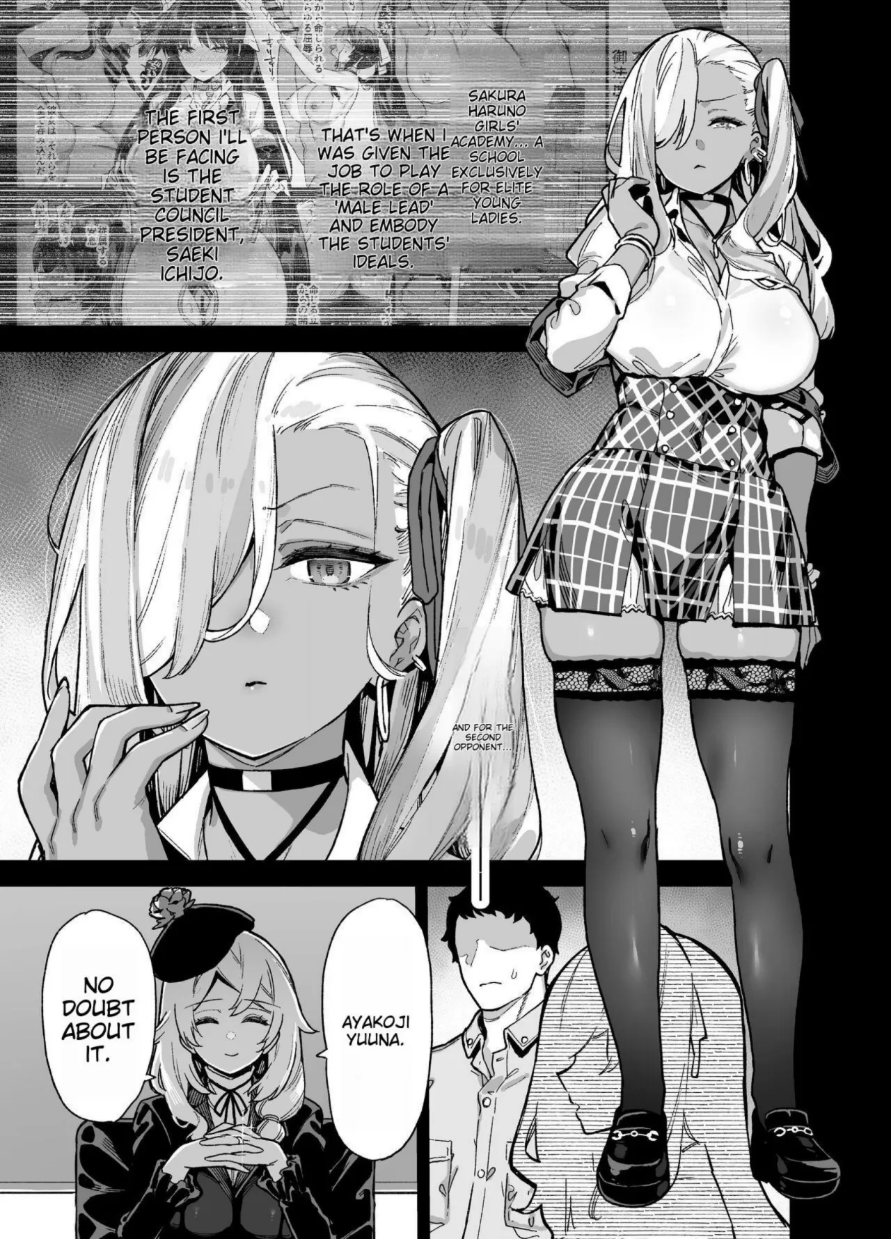 Oushun Jogakuen No Danyuu 2 2