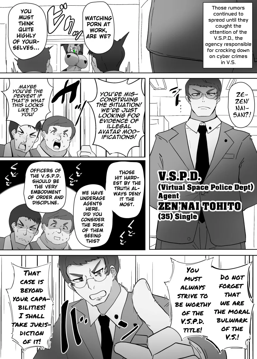 Overwrite.Exe 3