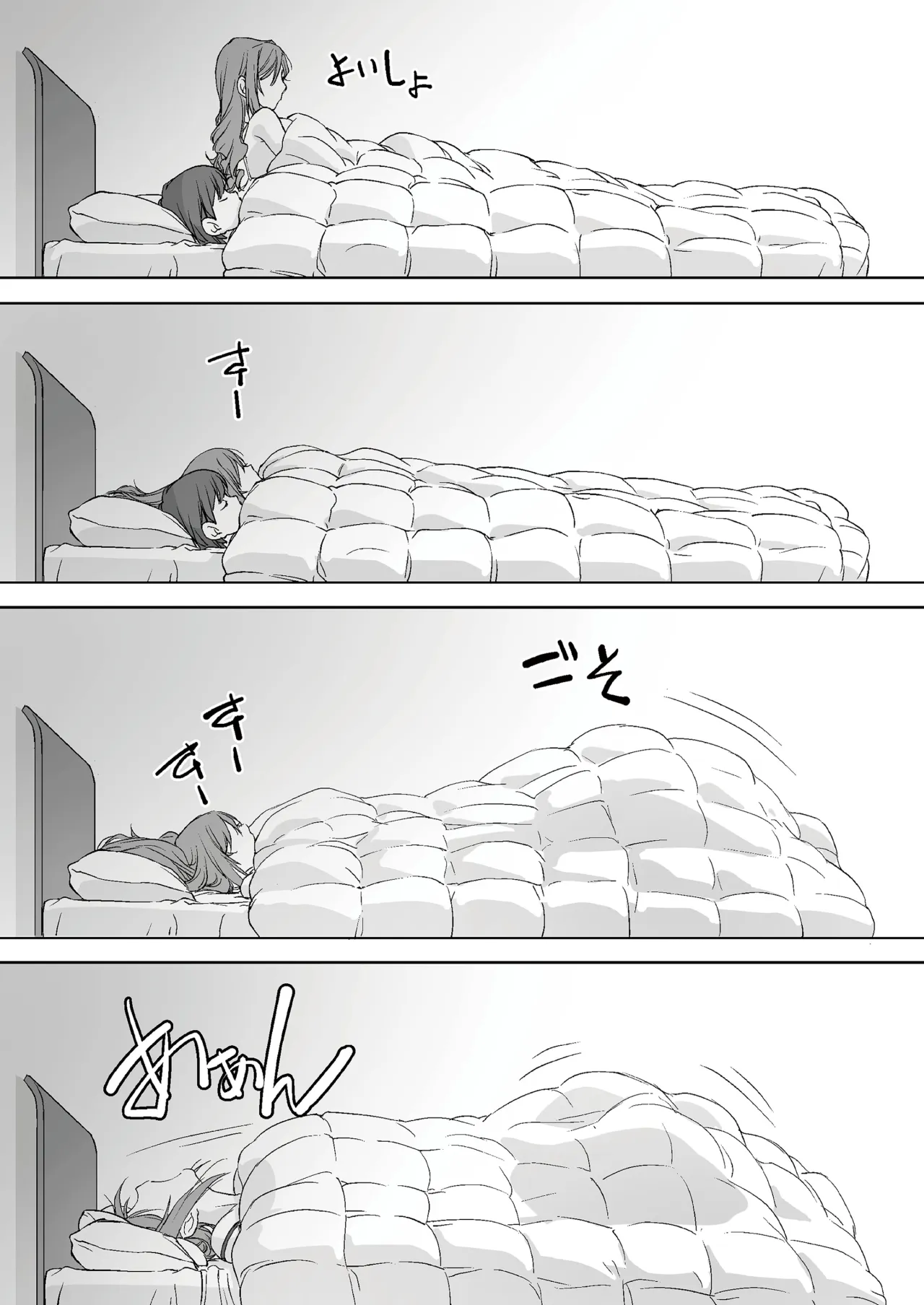 Oya ni Naisho de Oppai Ishitekureru Katei Kyoushi no Onee-san -Otomari Hen- 13