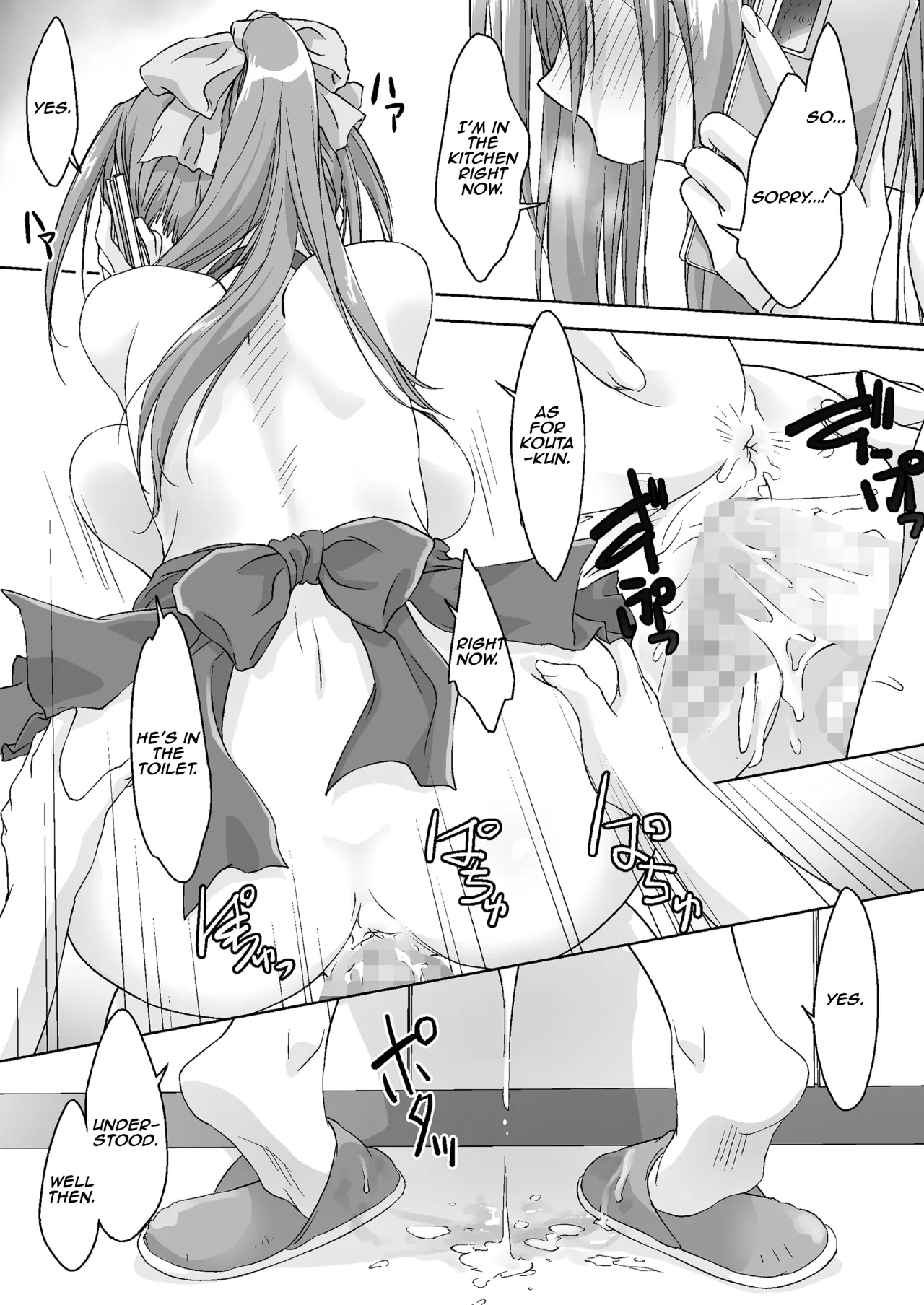 Oya ni Naisho de Oppai Ishitekureru Katei Kyoushi no Onee-san -Otomari Hen- 23