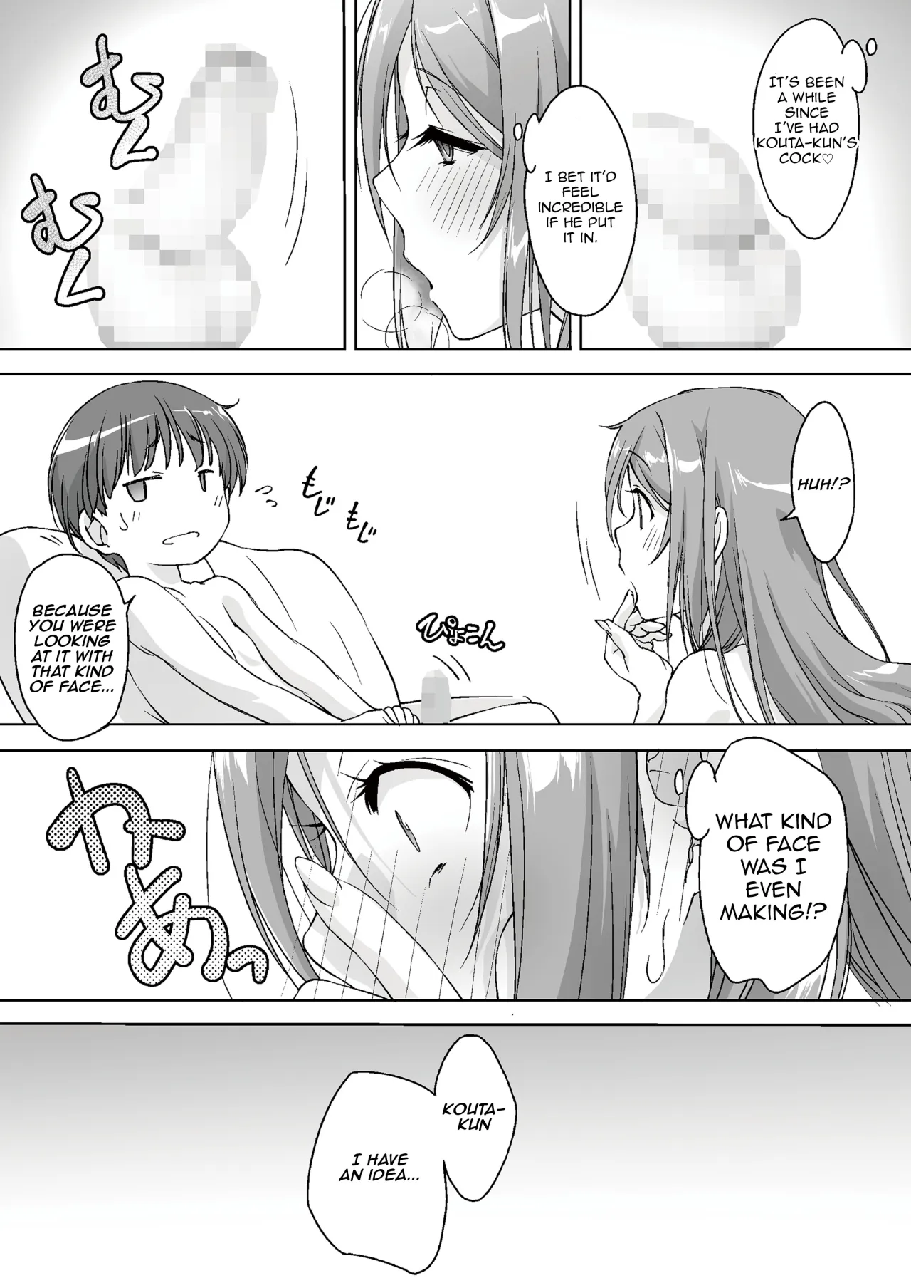 Oya ni Naisho de Oppai Ishitekureru Katei Kyoushi no Onee-san -Otomari Hen- 36