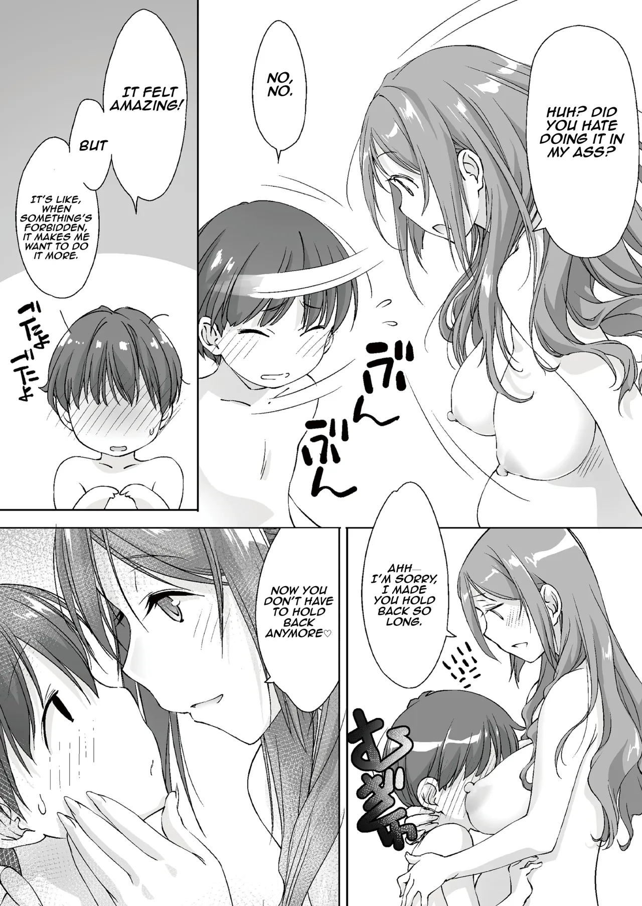 Oya ni Naisho de Oppai Ishitekureru Katei Kyoushi no Onee-san -Otomari Hen- 48