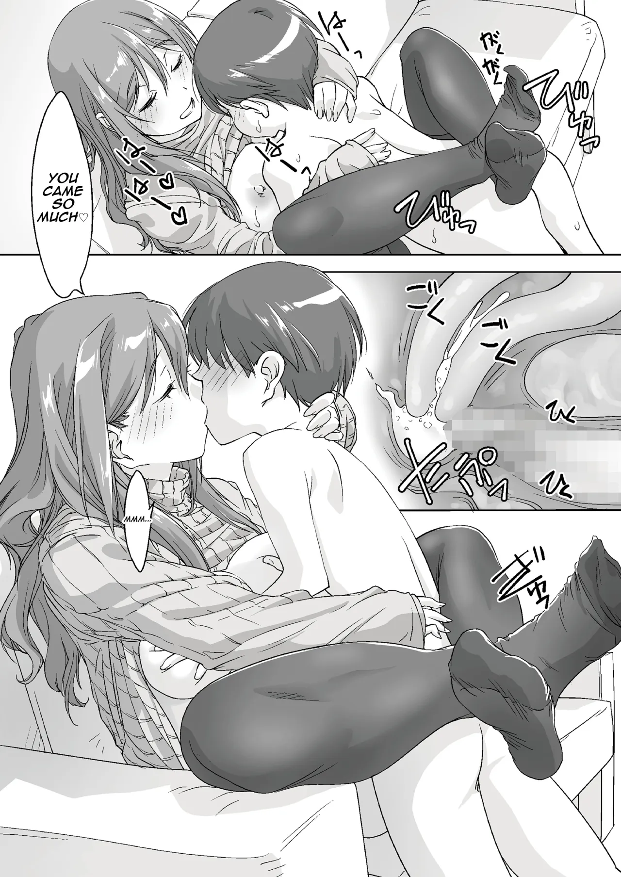 Oya ni Naisho de Oppai Ishitekureru Katei Kyoushi no Onee-san -Otomari Hen- 7
