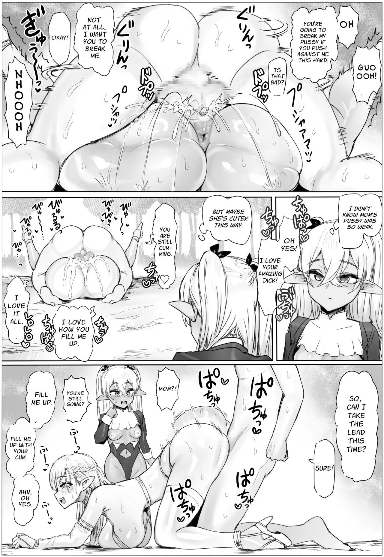 Oyako Don! Pukkuri Nyuurin wo Soete 23