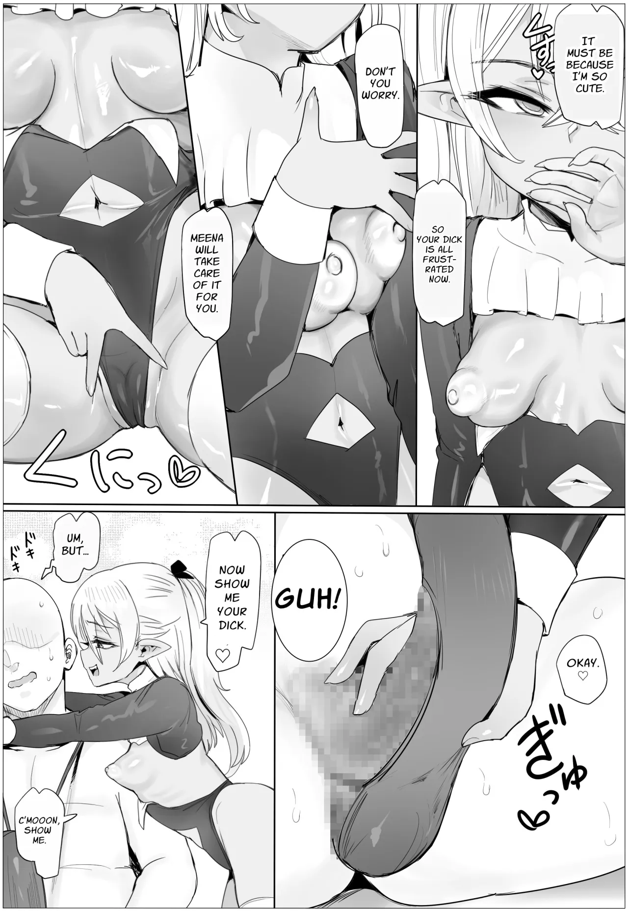 Oyako Don! Pukkuri Nyuurin wo Soete 6