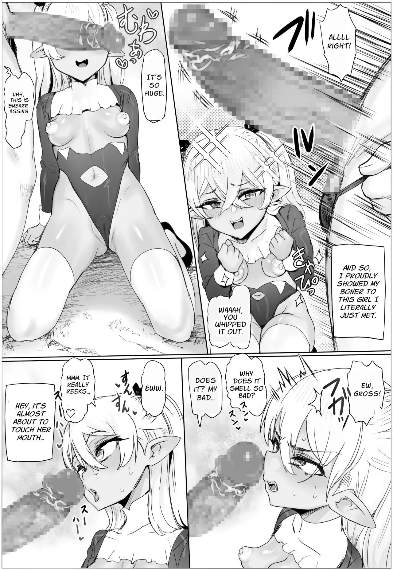 Oyako Don! Pukkuri Nyuurin wo Soete 7