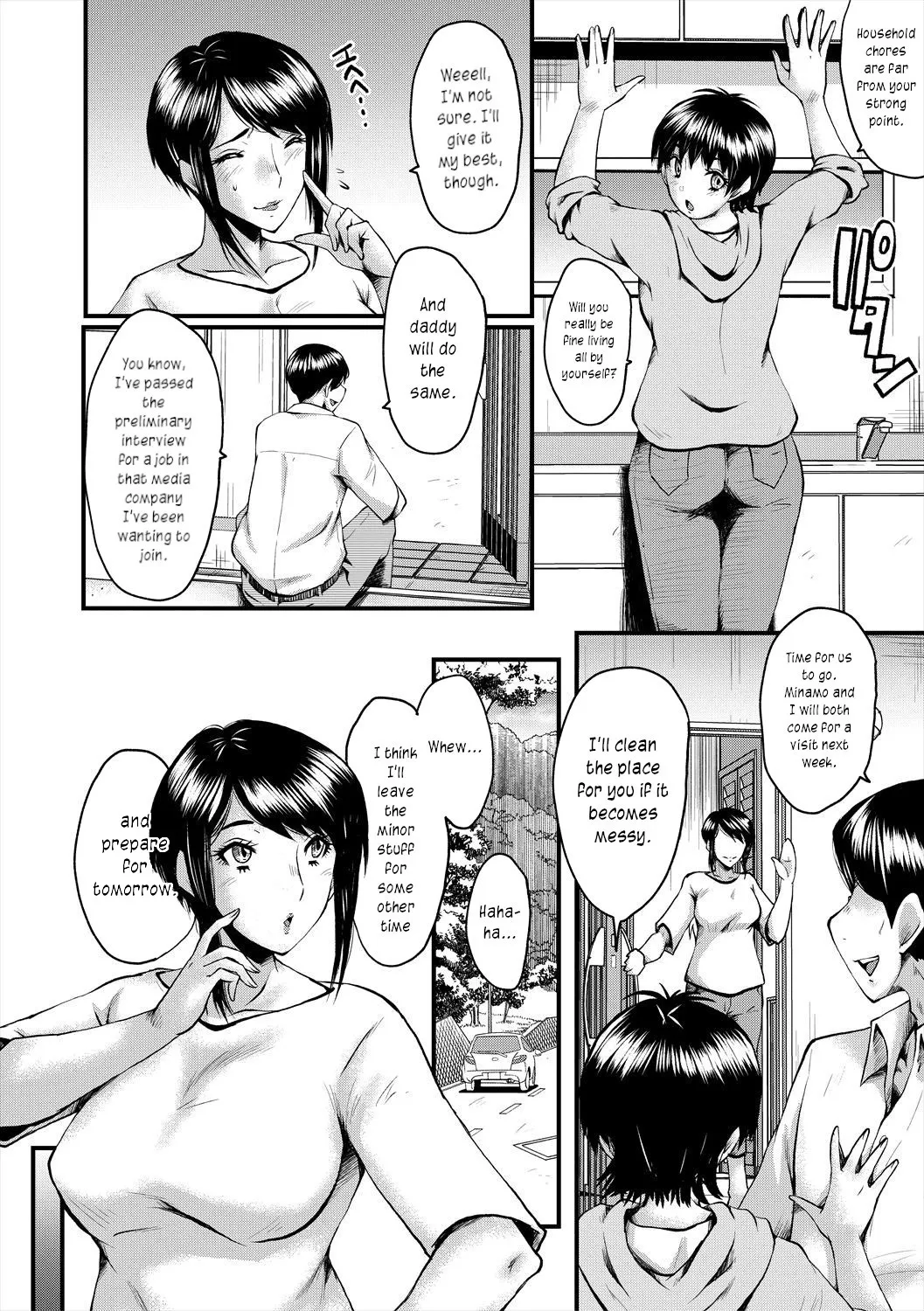 Oyako Shimai to Chijo Kyoushi no Jikanwari 11