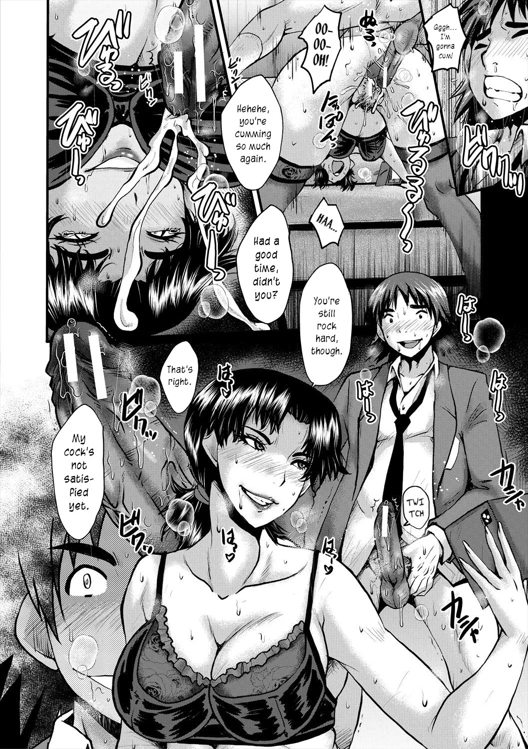 Oyako Shimai to Chijo Kyoushi no Jikanwari 115