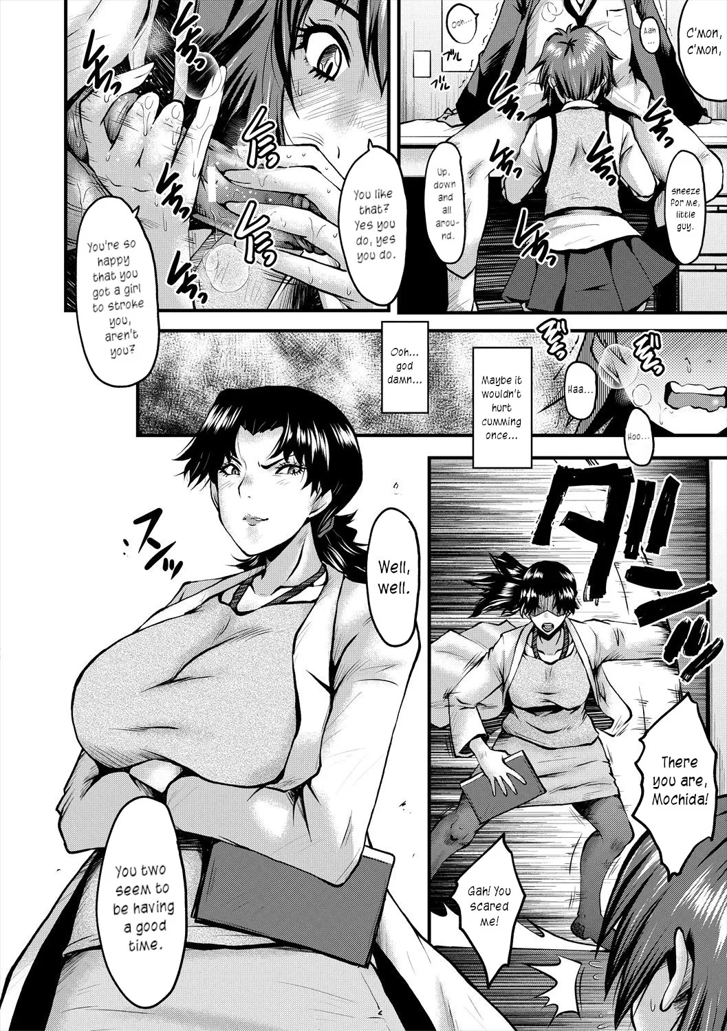 Oyako Shimai to Chijo Kyoushi no Jikanwari 131