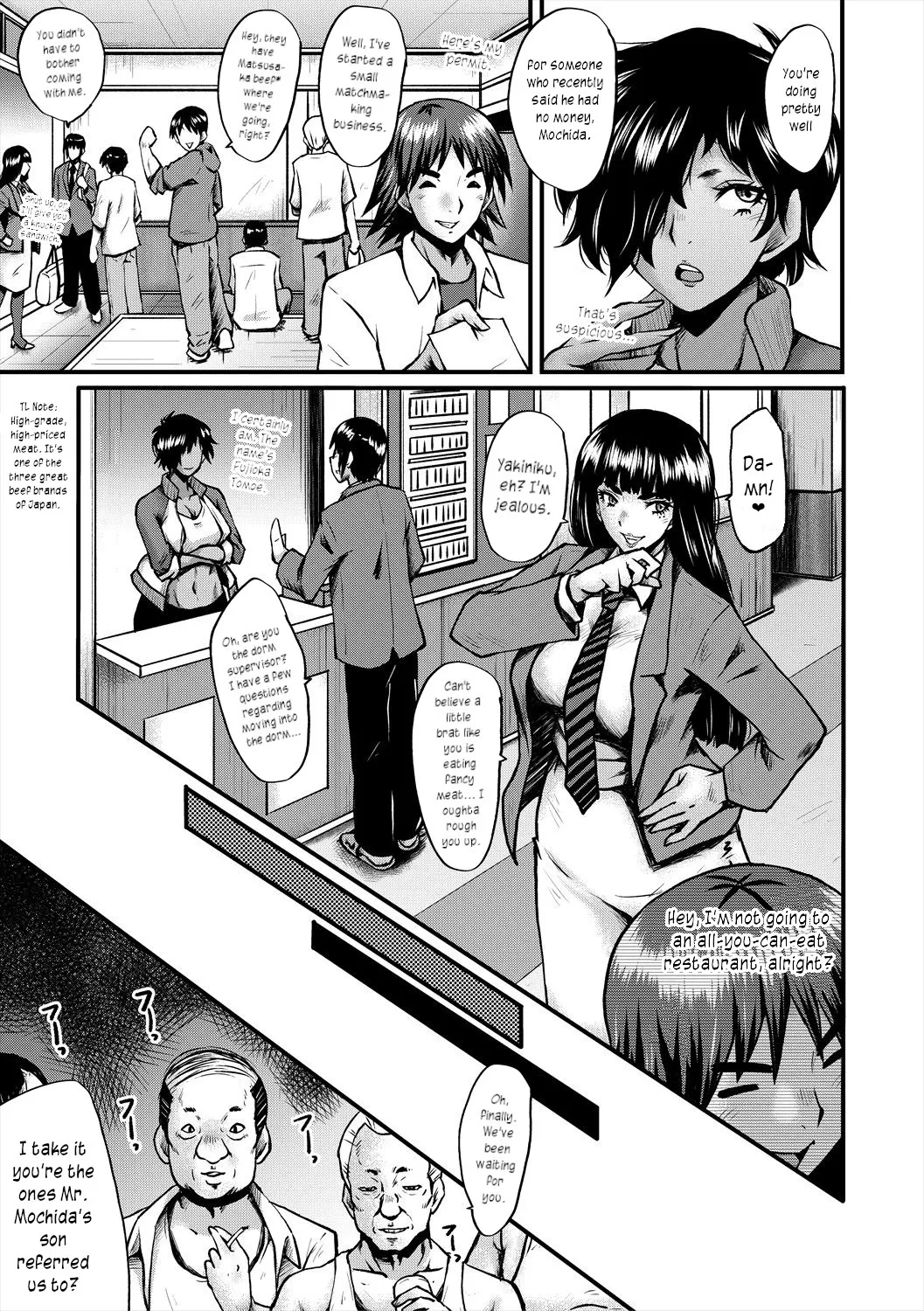 Oyako Shimai to Chijo Kyoushi no Jikanwari 148