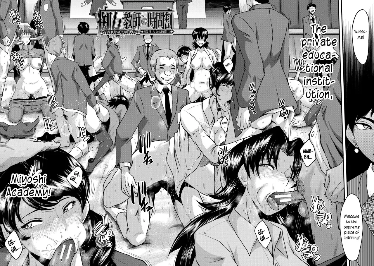 Oyako Shimai to Chijo Kyoushi no Jikanwari 151