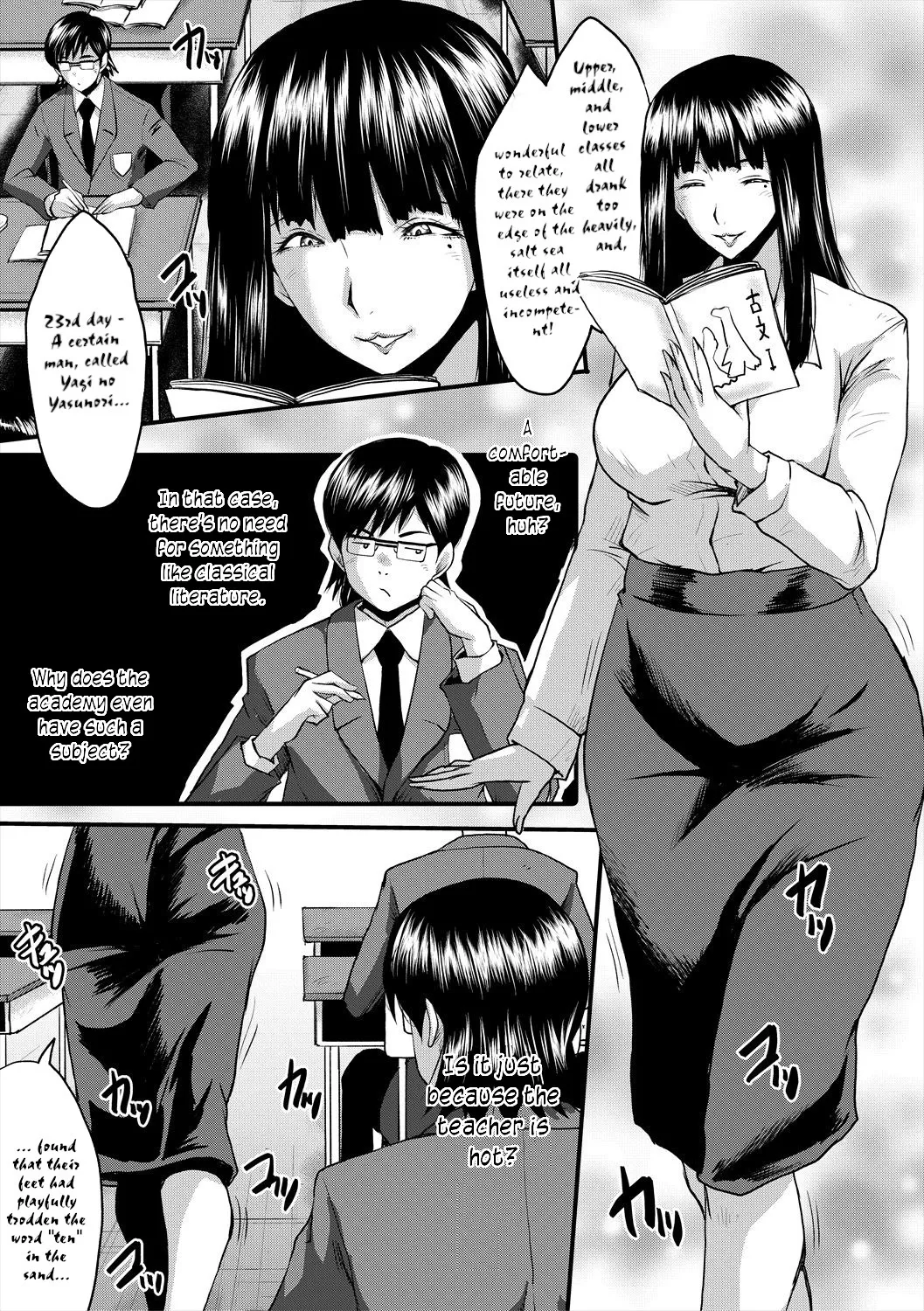 Oyako Shimai to Chijo Kyoushi no Jikanwari 153