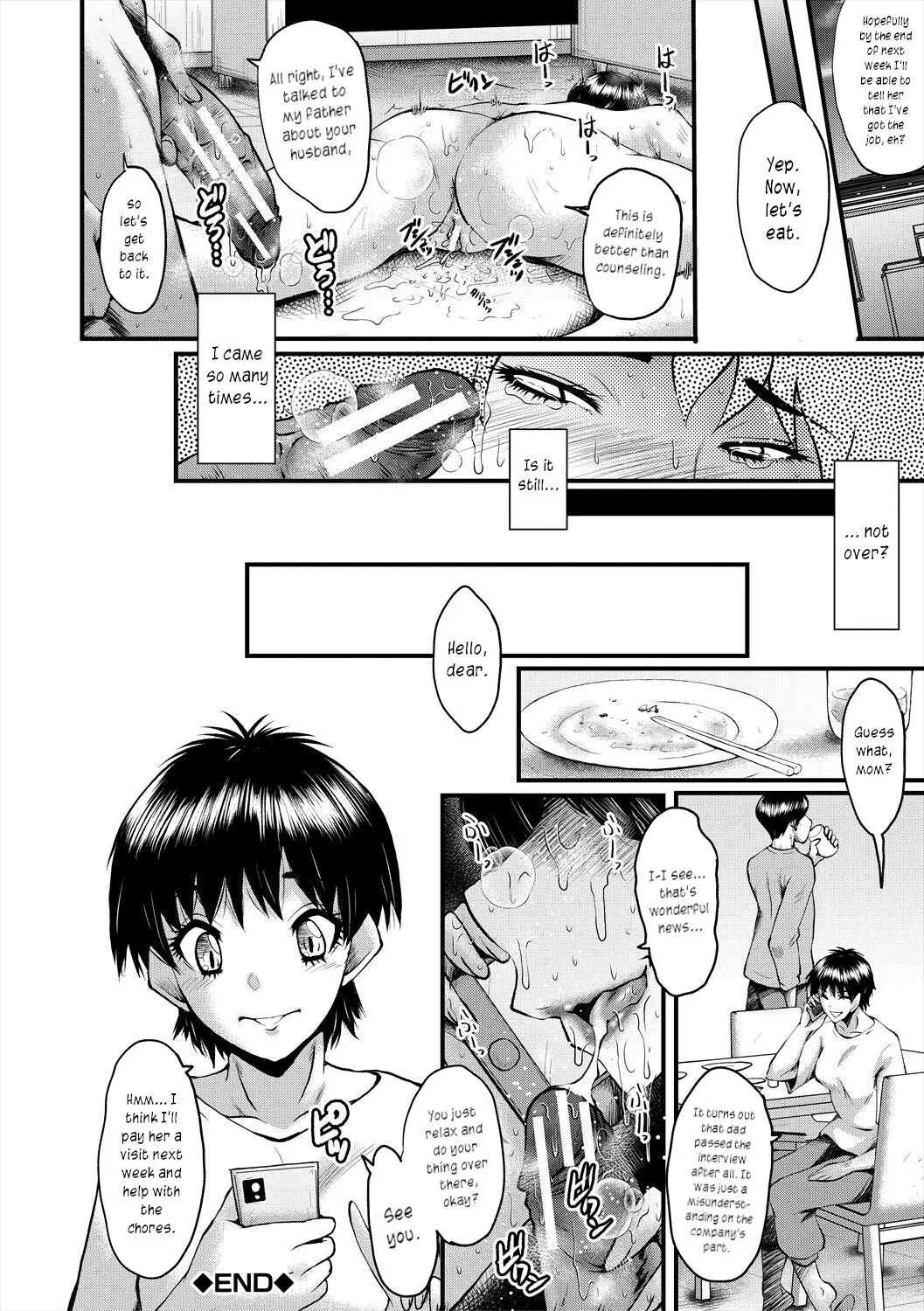 Oyako Shimai to Chijo Kyoushi no Jikanwari 31