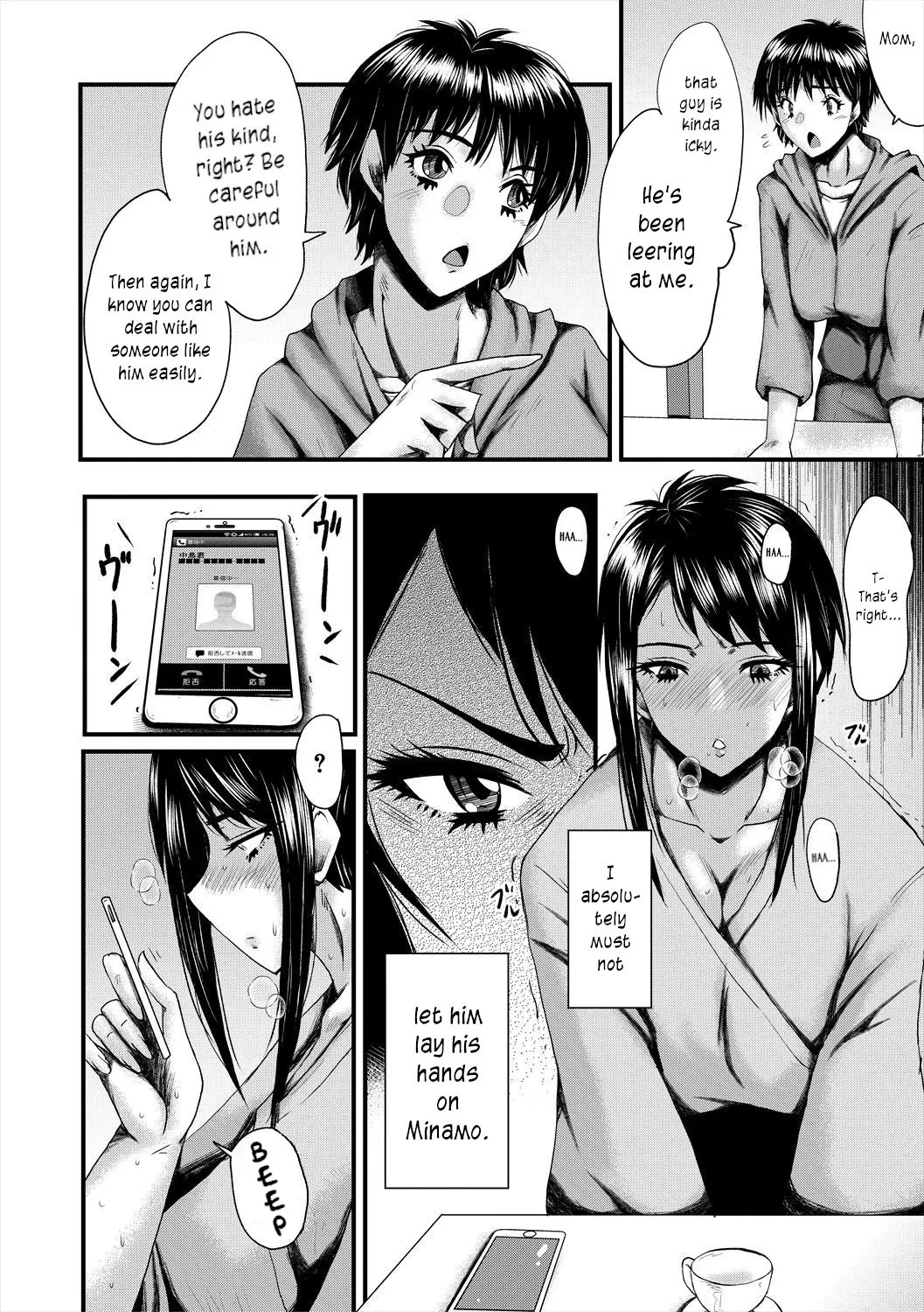 Oyako Shimai to Chijo Kyoushi no Jikanwari 41