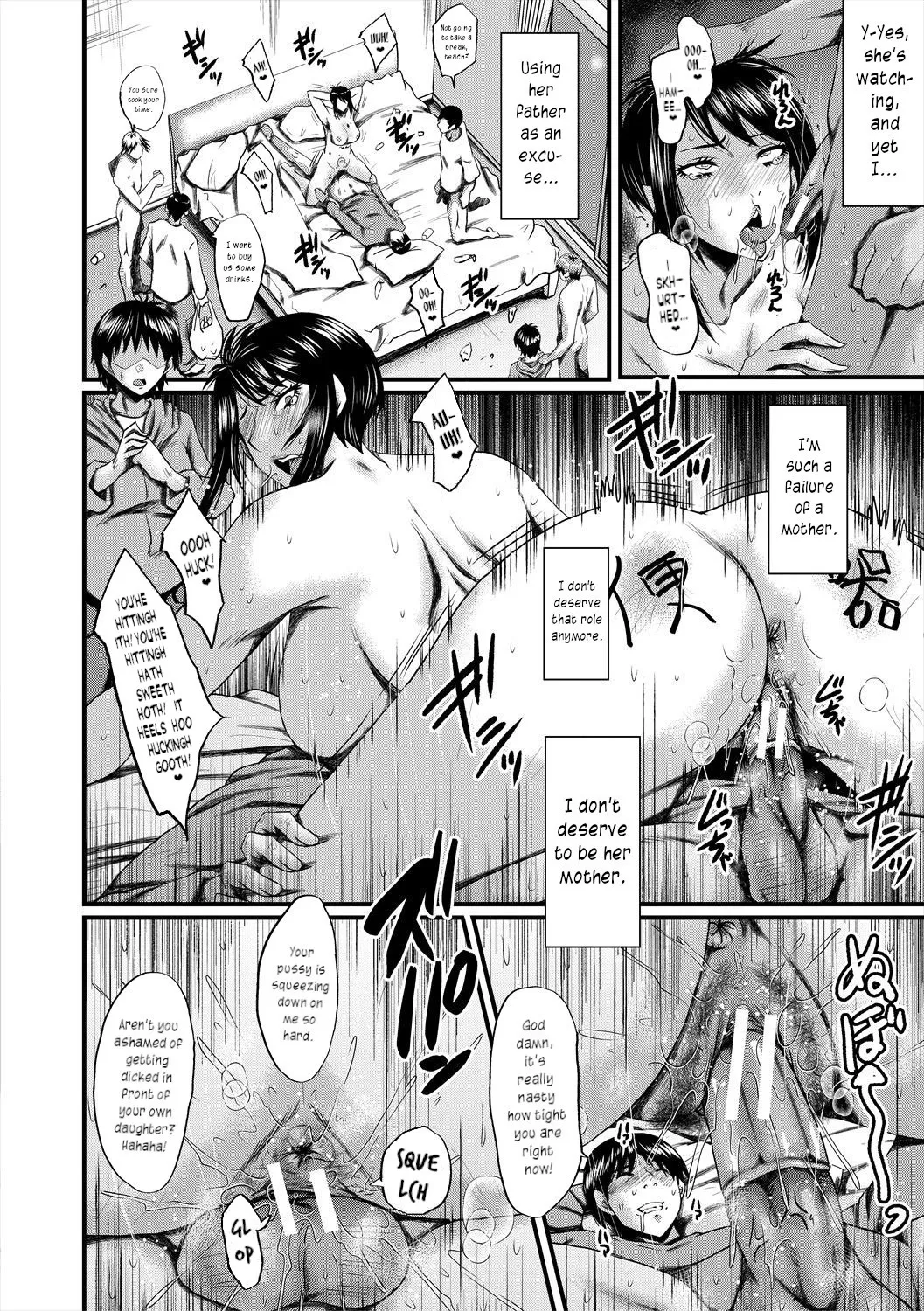 Oyako Shimai to Chijo Kyoushi no Jikanwari 67