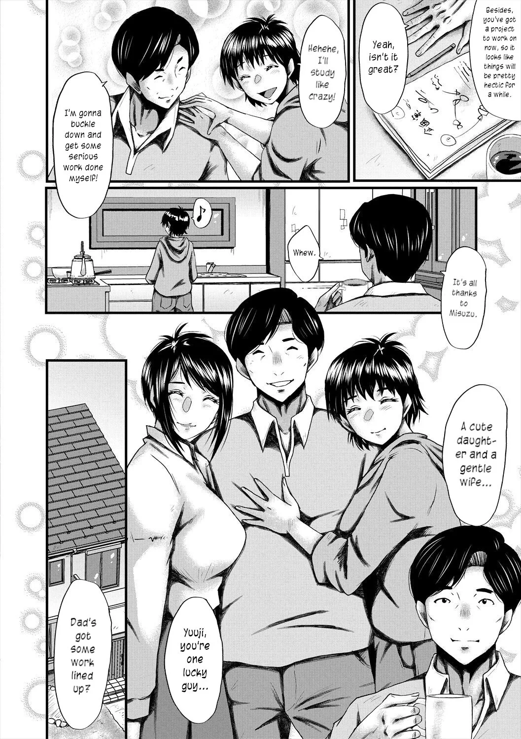 Oyako Shimai to Chijo Kyoushi no Jikanwari 79