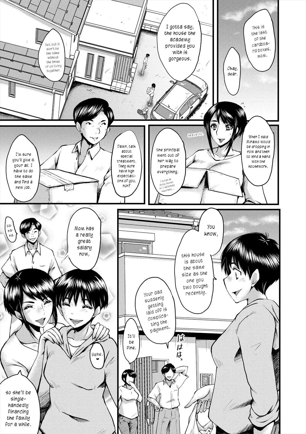 Oyako Shimai to Chijo Kyoushi no Jikanwari 10