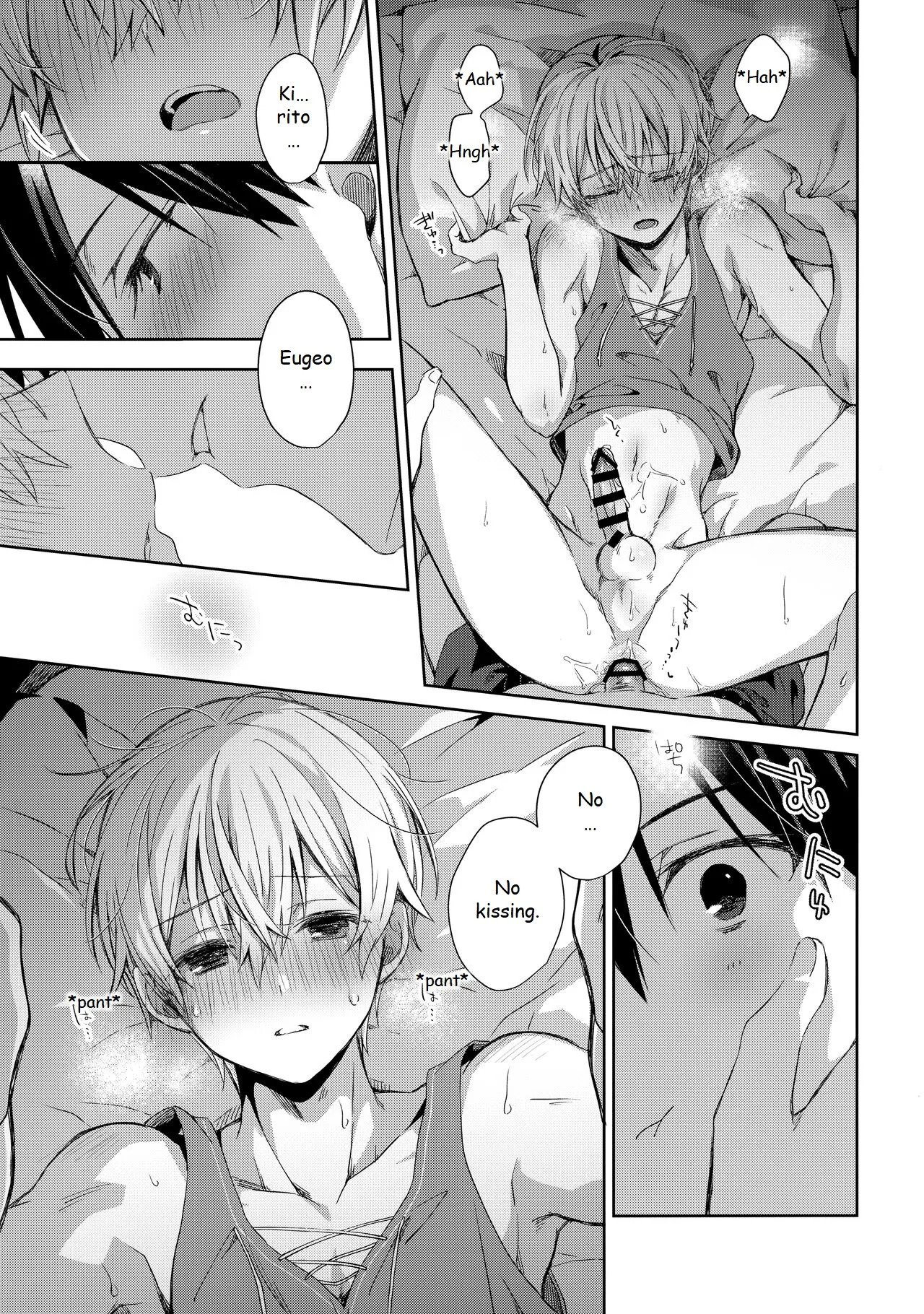 Oyasumi After Motion 12