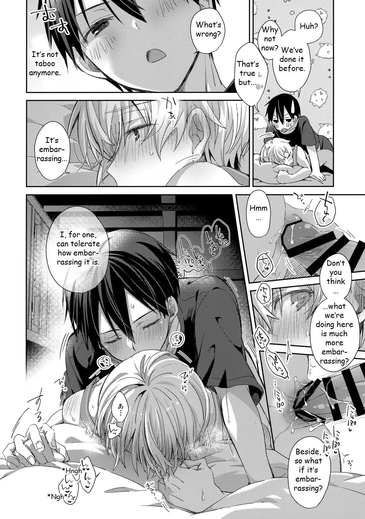 Oyasumi After Motion 13