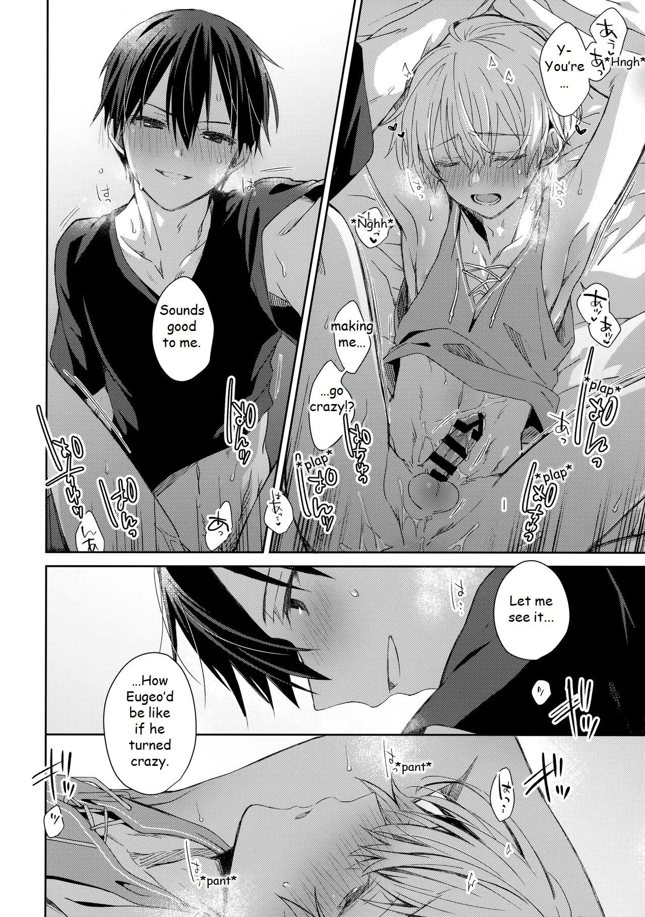 Oyasumi After Motion 21