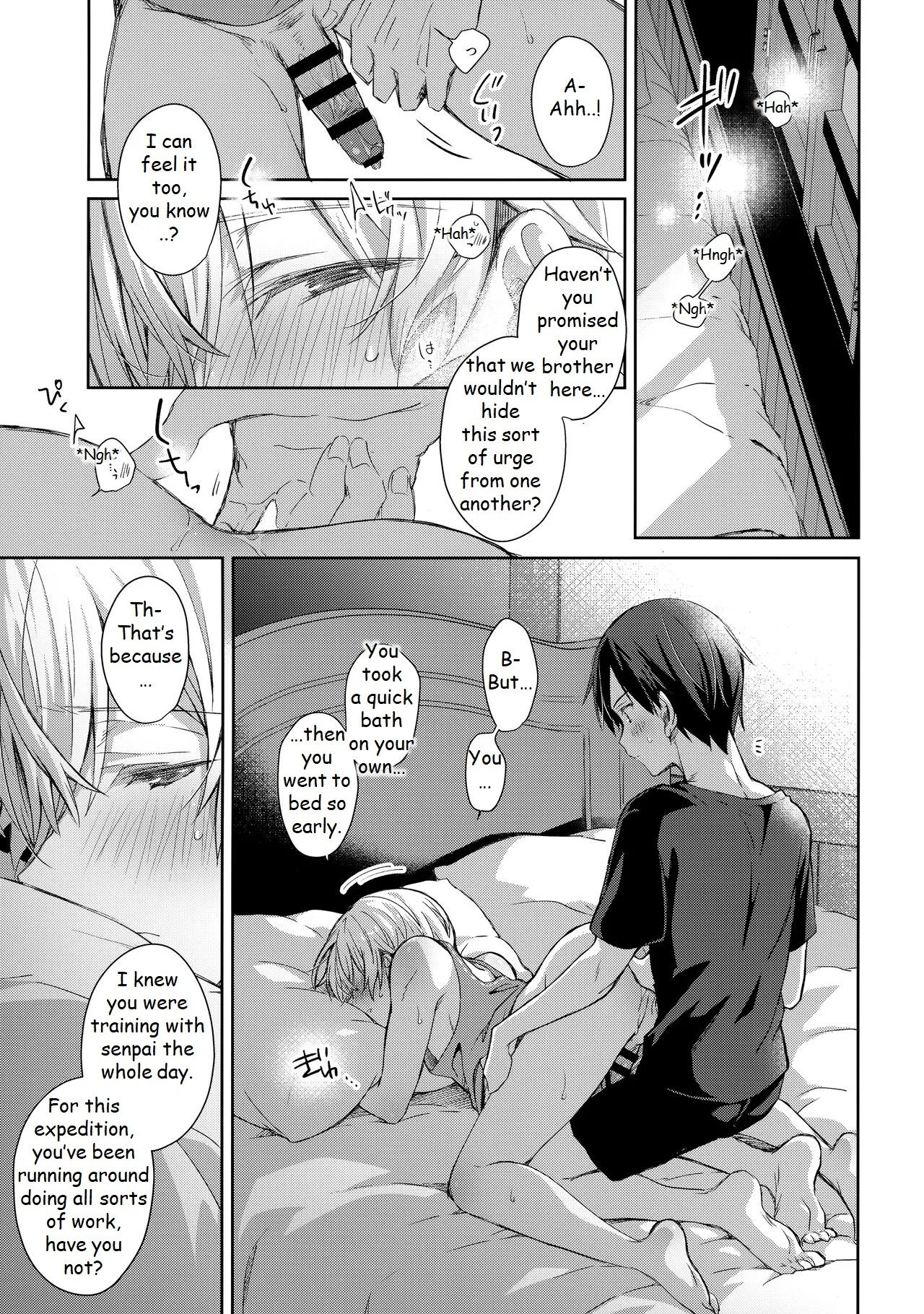 Oyasumi After Motion 8