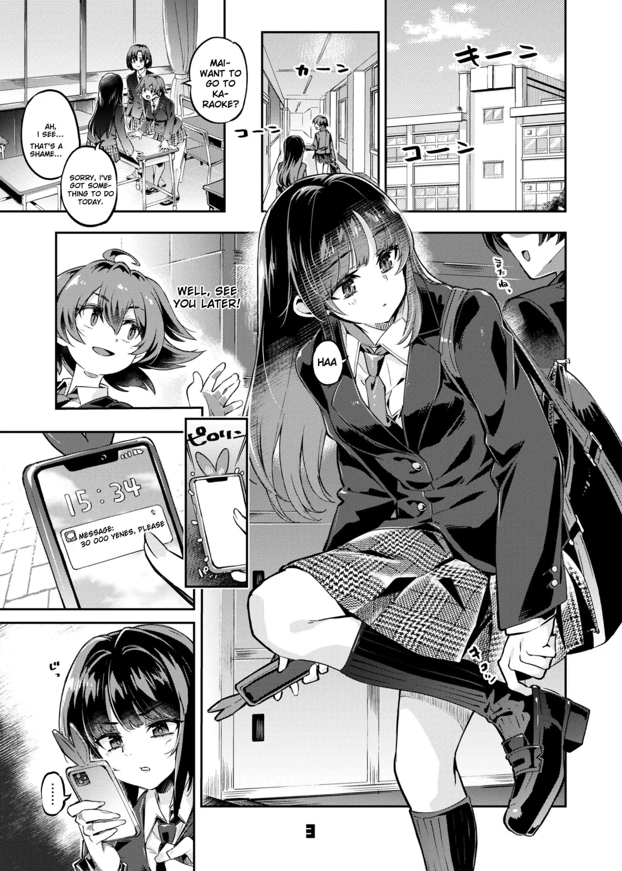 P-katsu Joshi Maita Sono Baai Episode 1 2