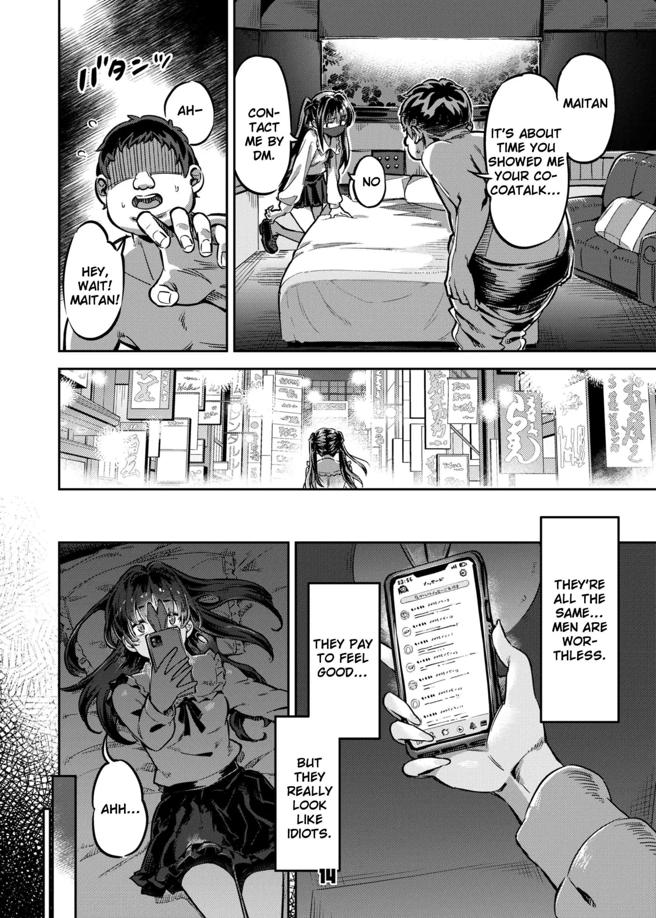 P-katsu Joshi Maita Sono Baai Episode 1 13