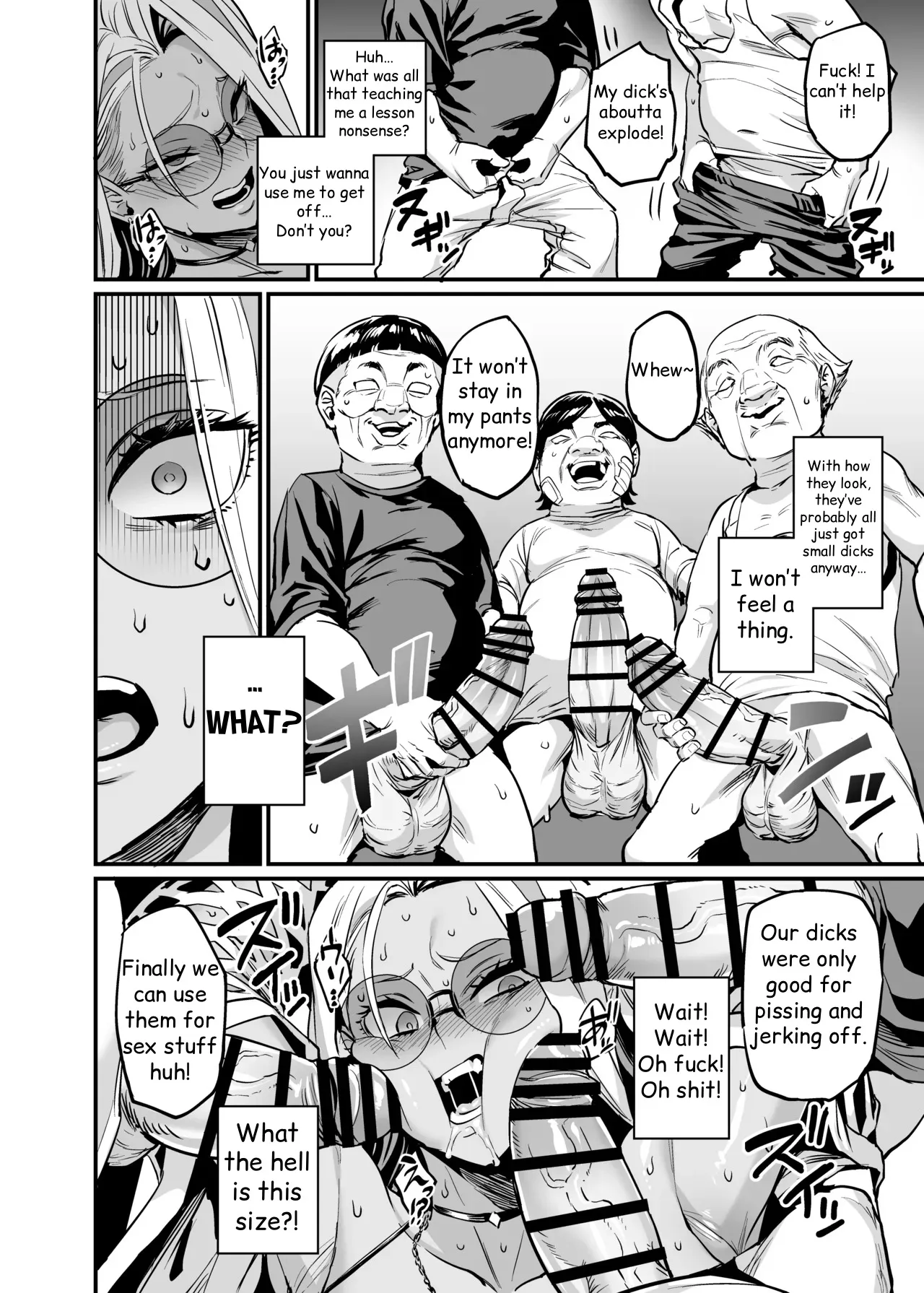 Paihame Rensa - Paihame Kazoku Gaiden - # 1 `Akuen Kyousei' 13